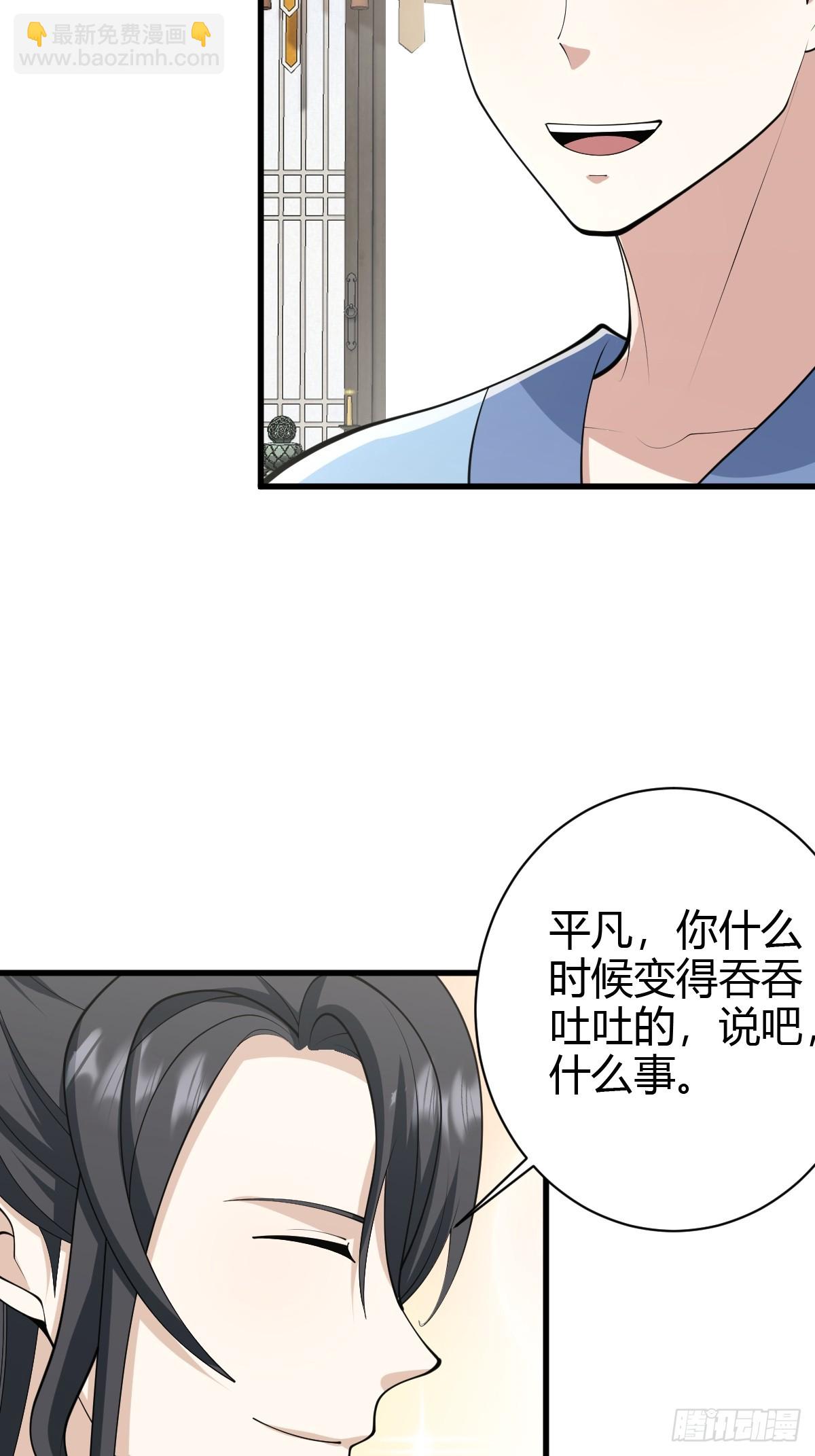 147(1/2)-第146话