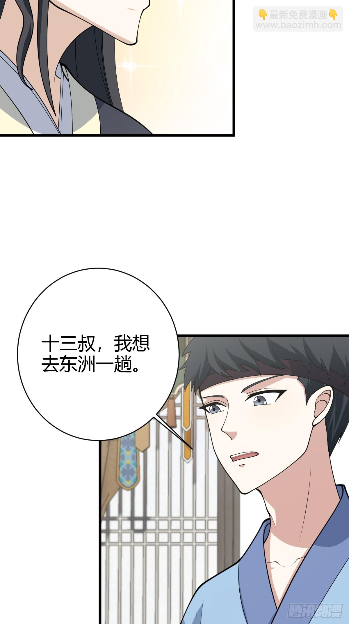 147(1/2)-第146话