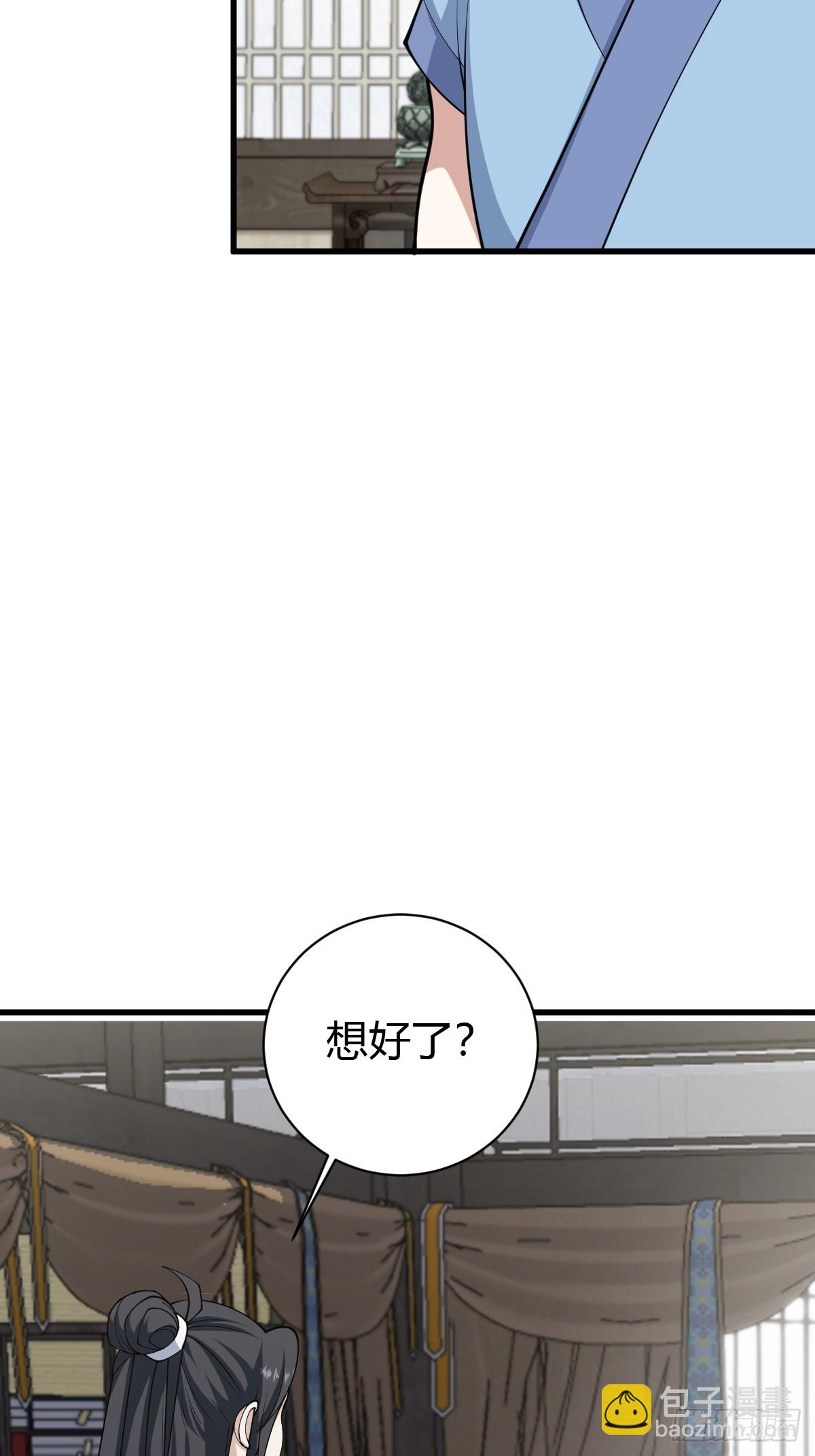 147(1/2)-第146话