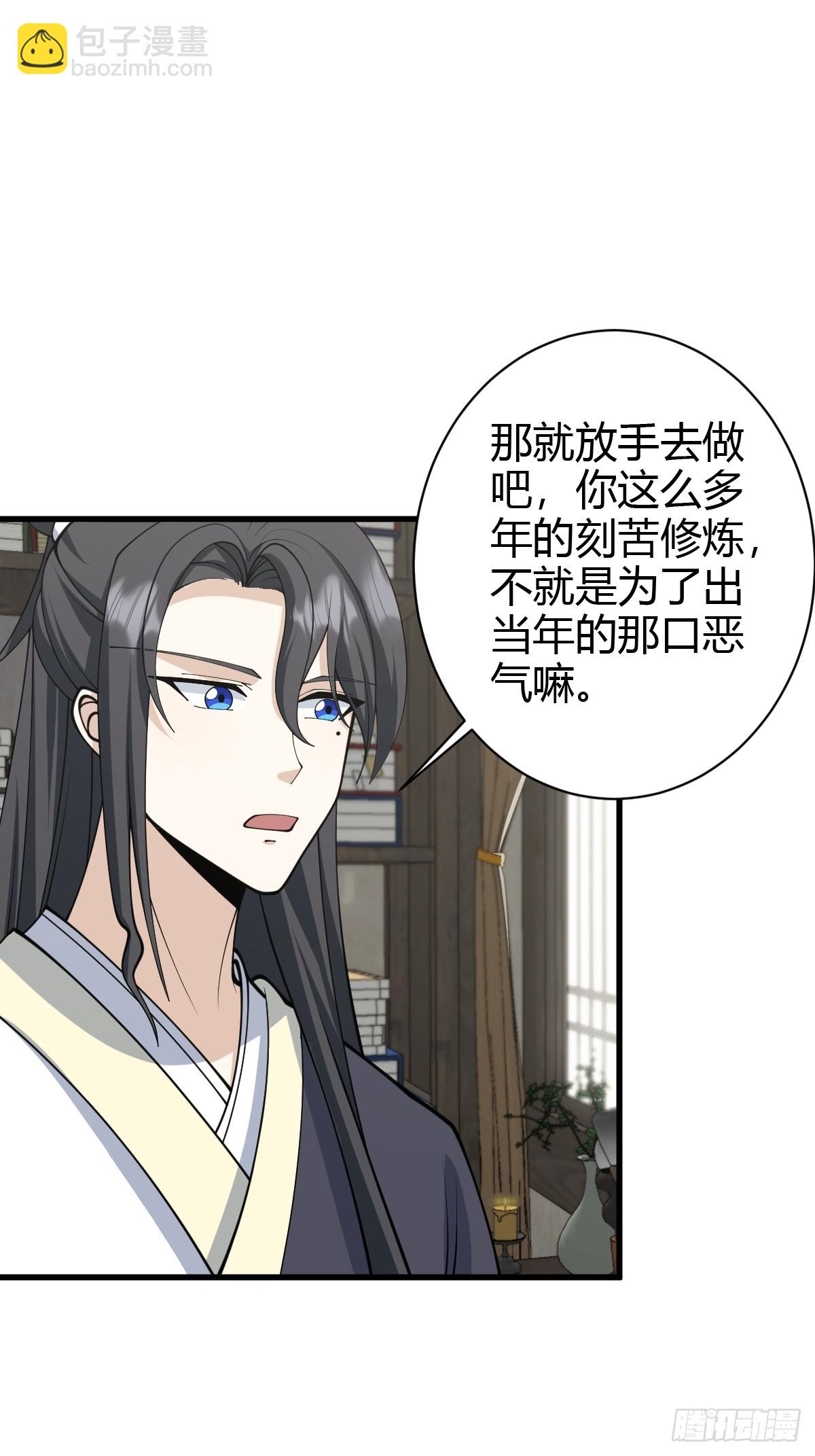147(1/2)-第146话