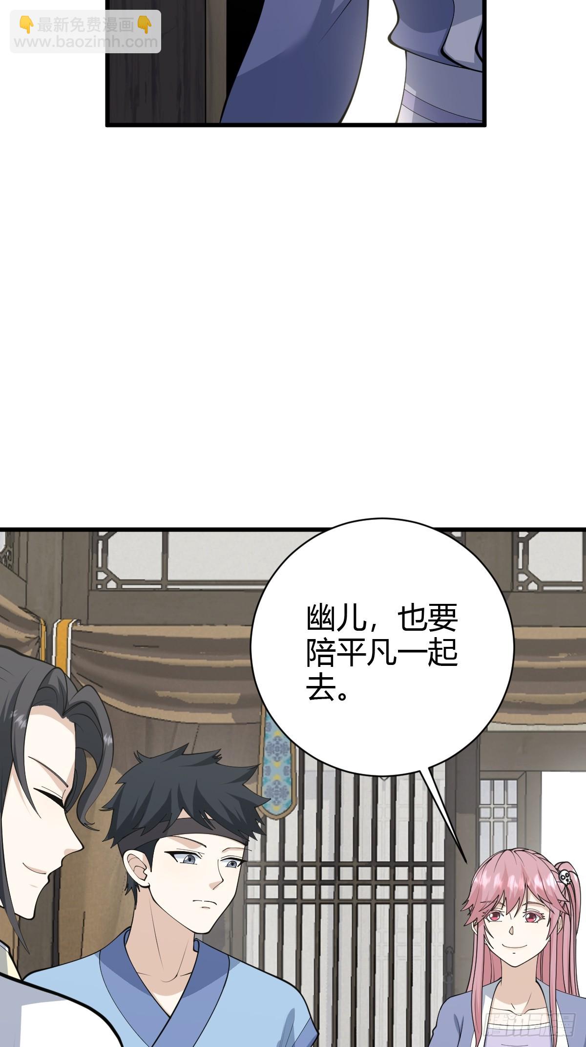 147(1/2)-第146话