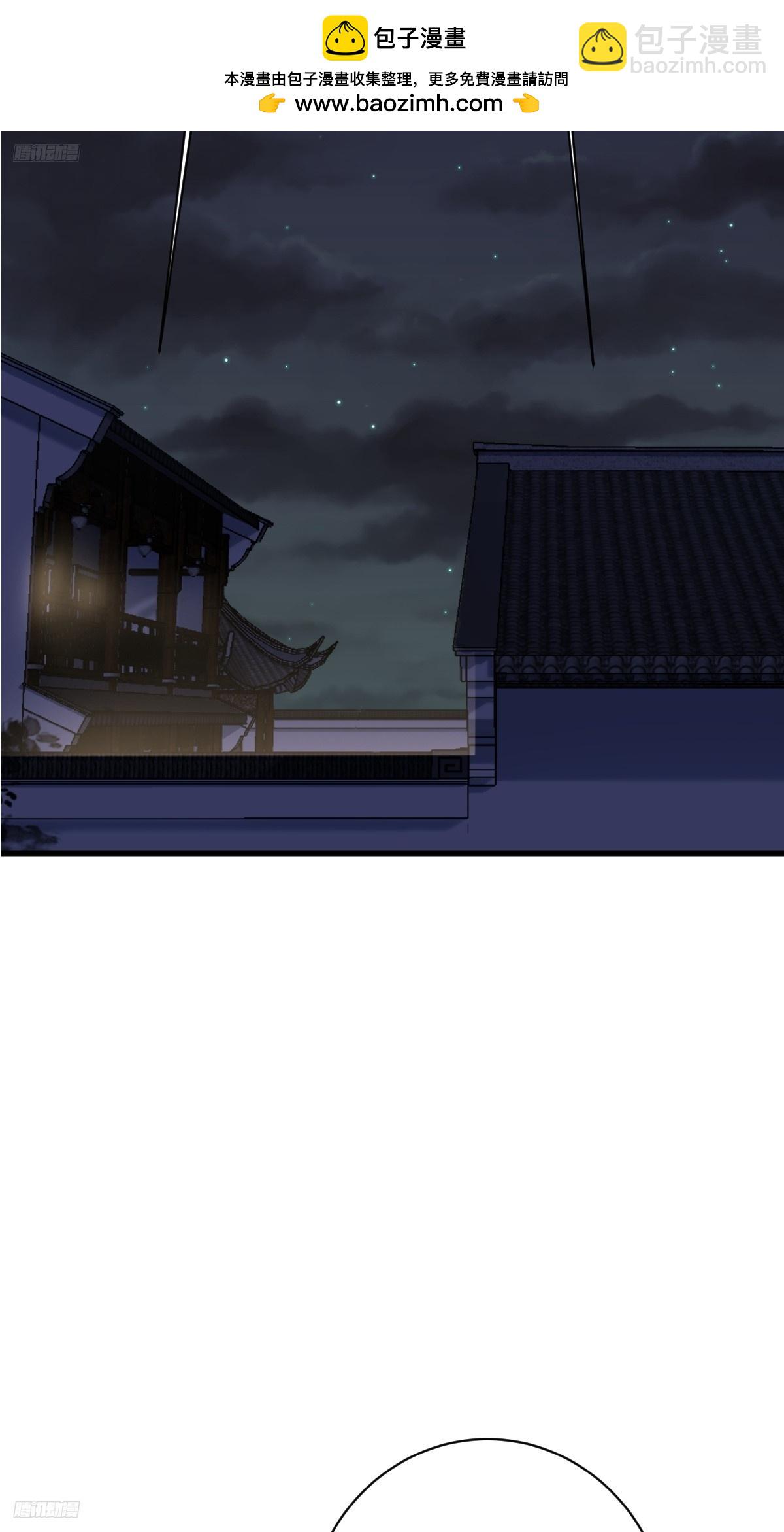 147(1/2)-第146话