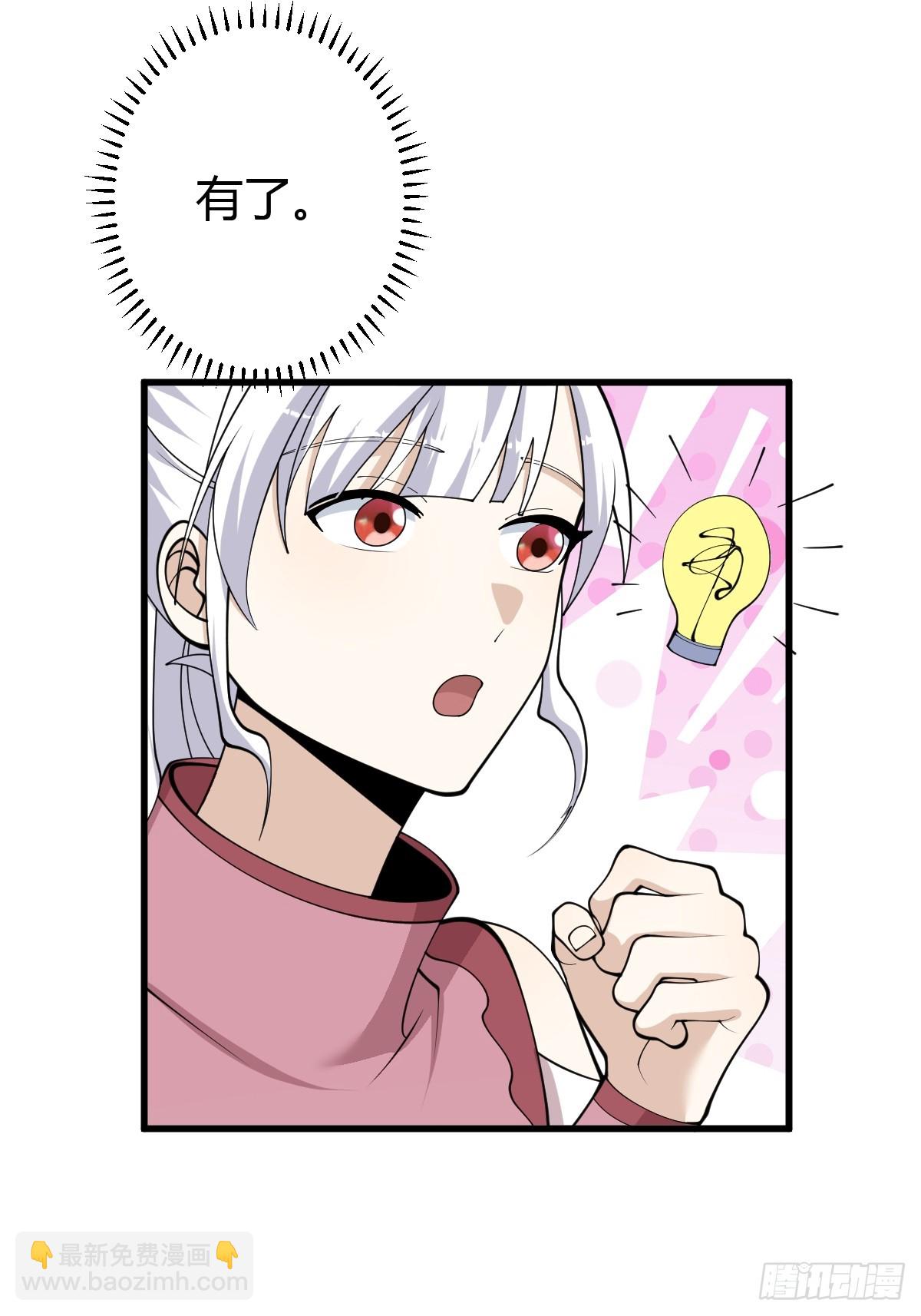 147(1/2)-第146话
