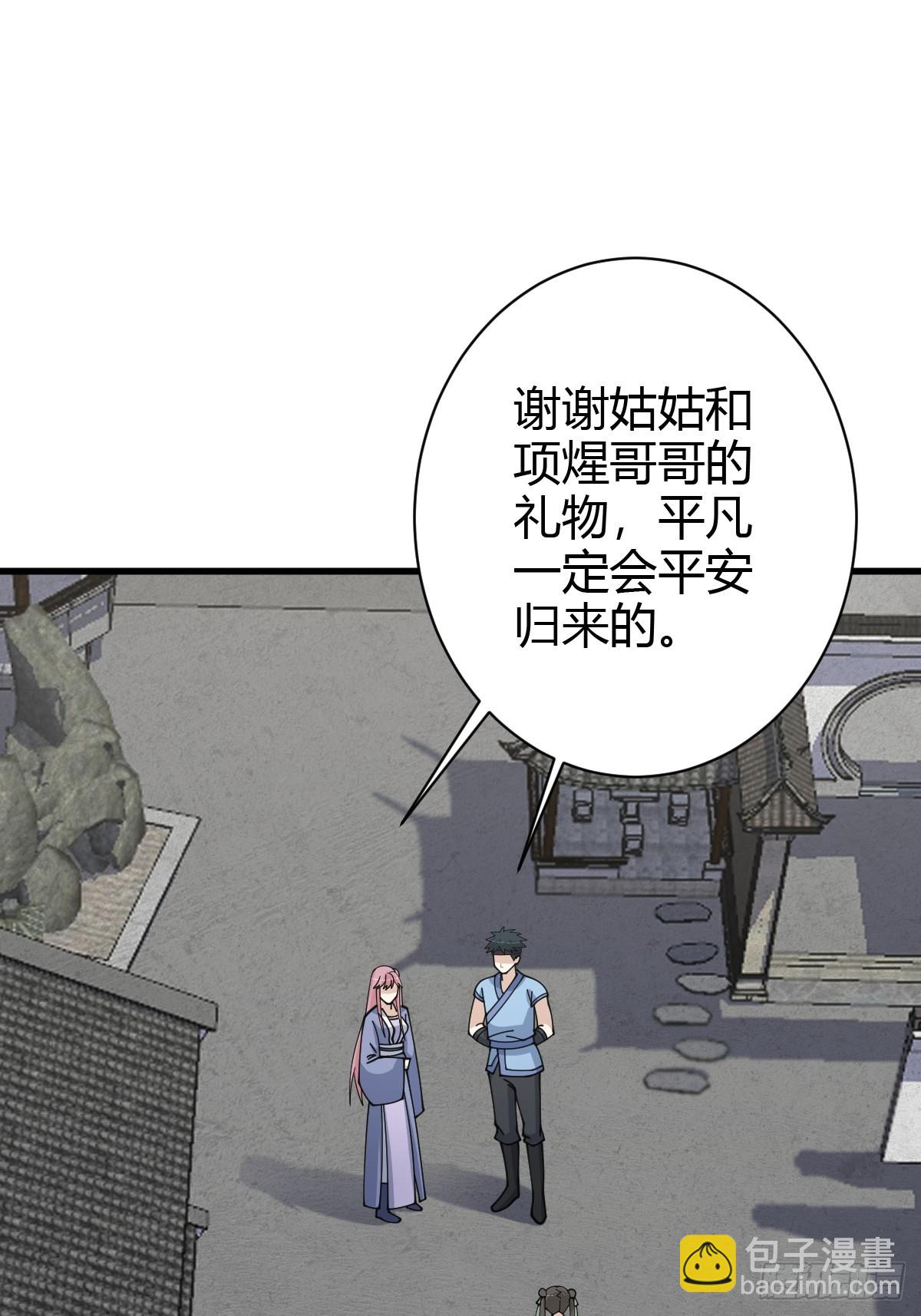 147(1/2)-第146话