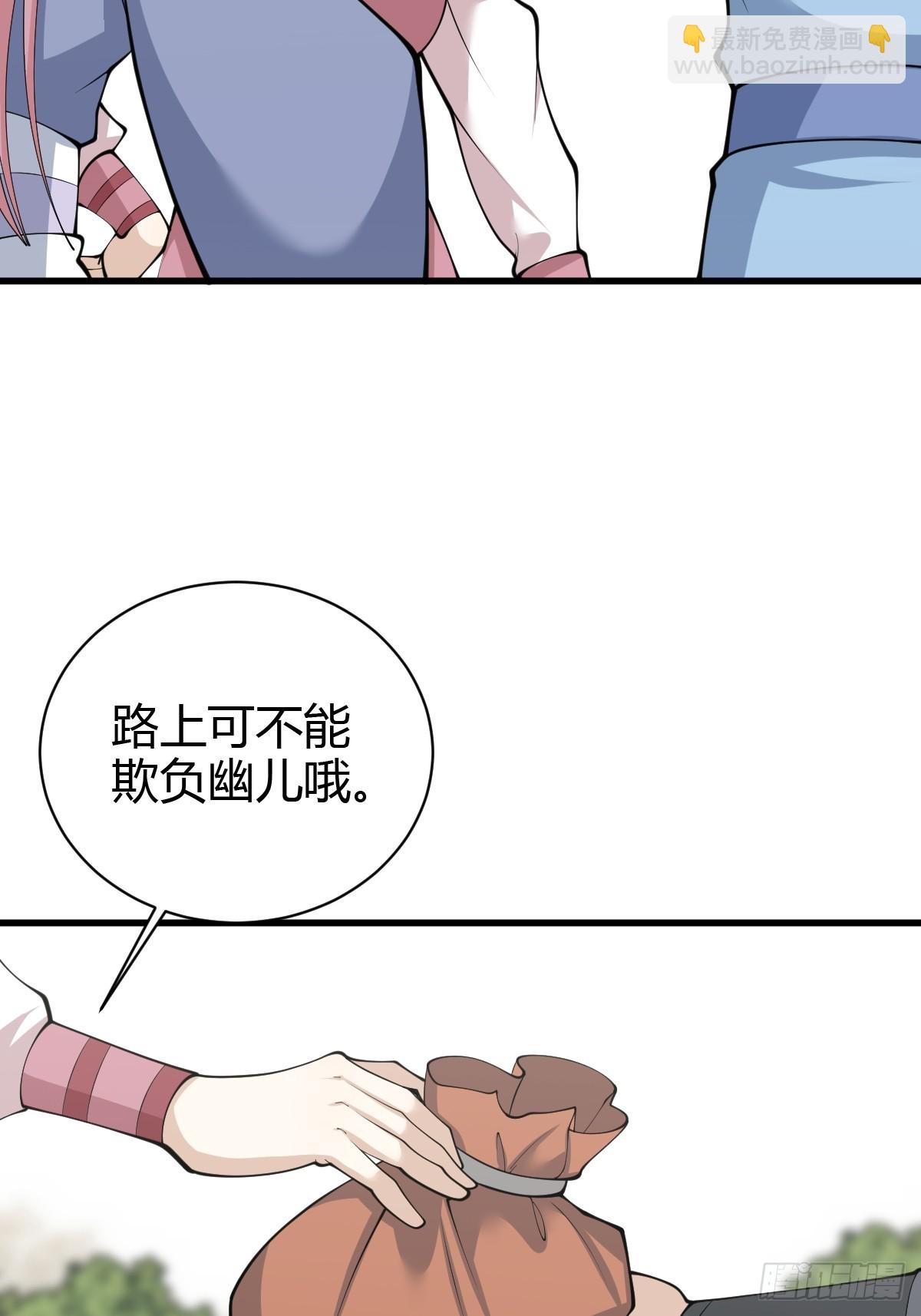 147(1/2)-第146话
