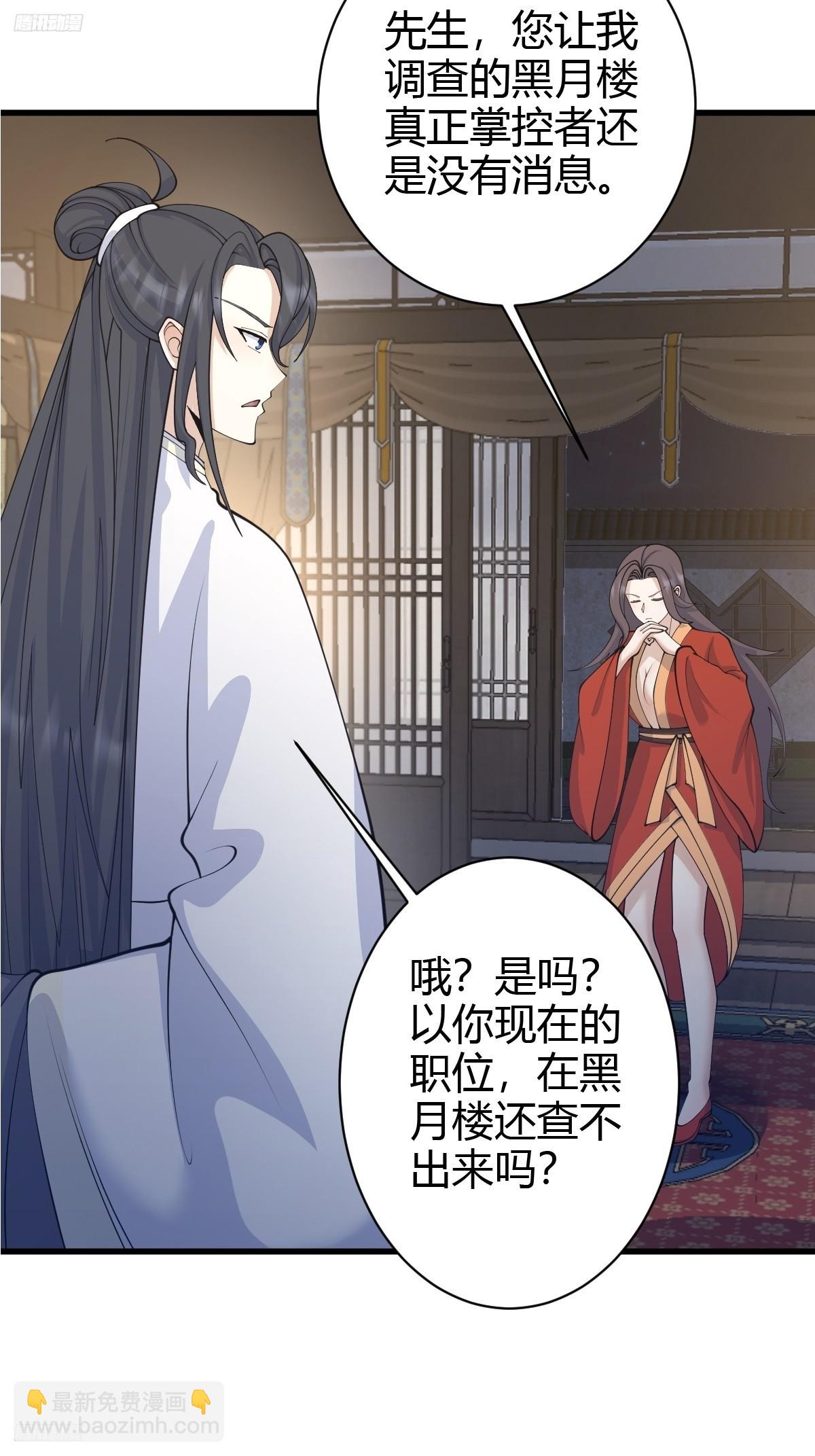 147(1/2)-第146话