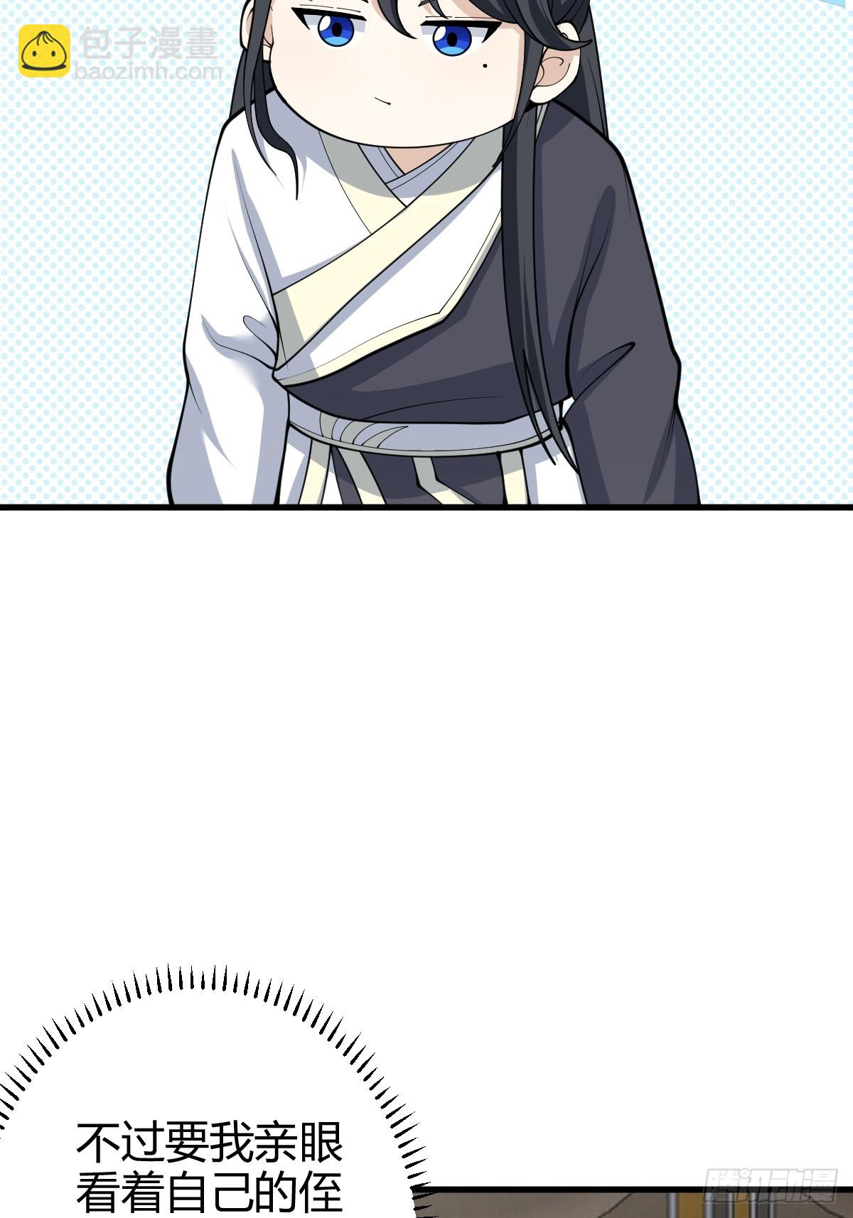 147(1/2)-第146话
