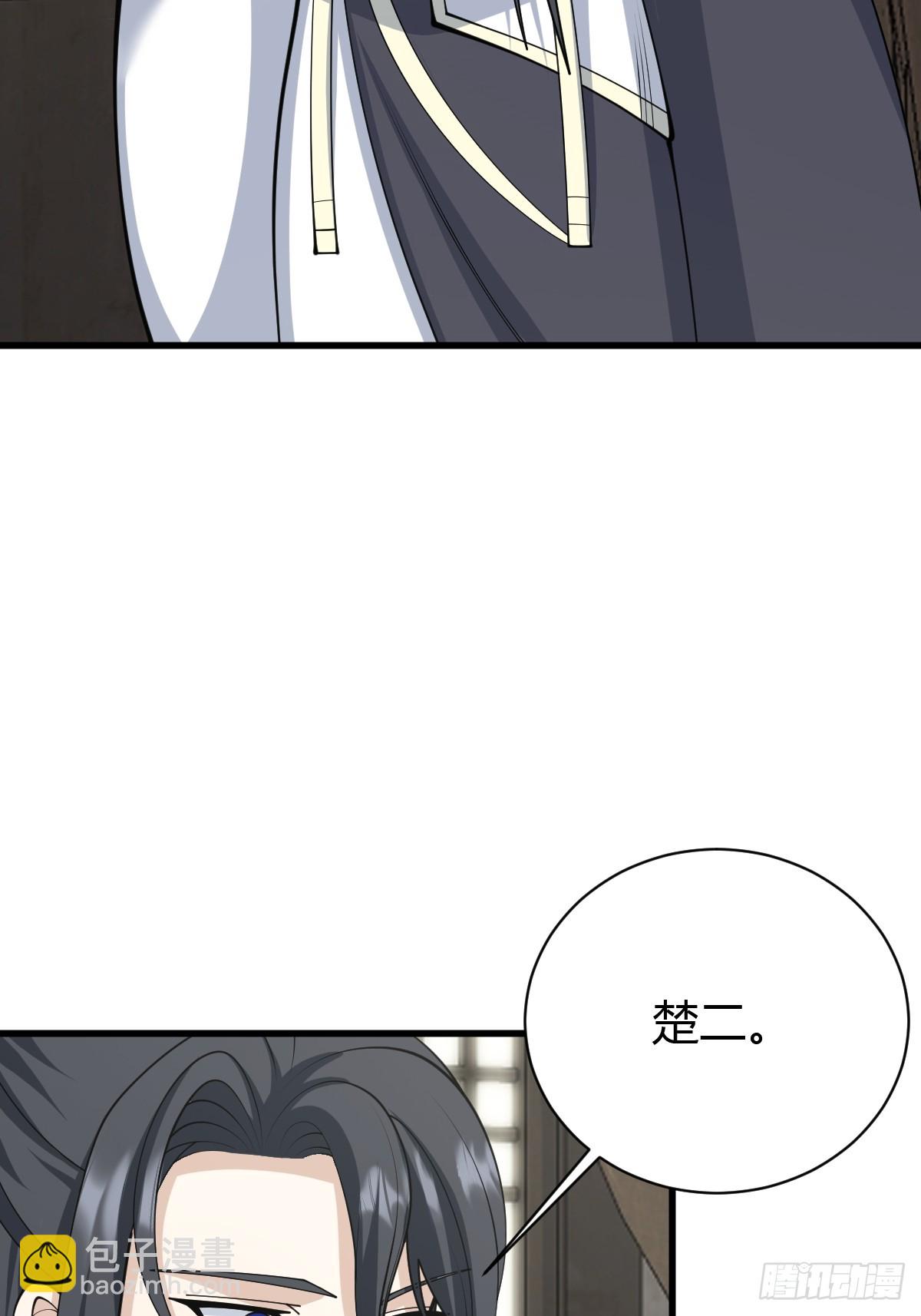 147(1/2)-第146话