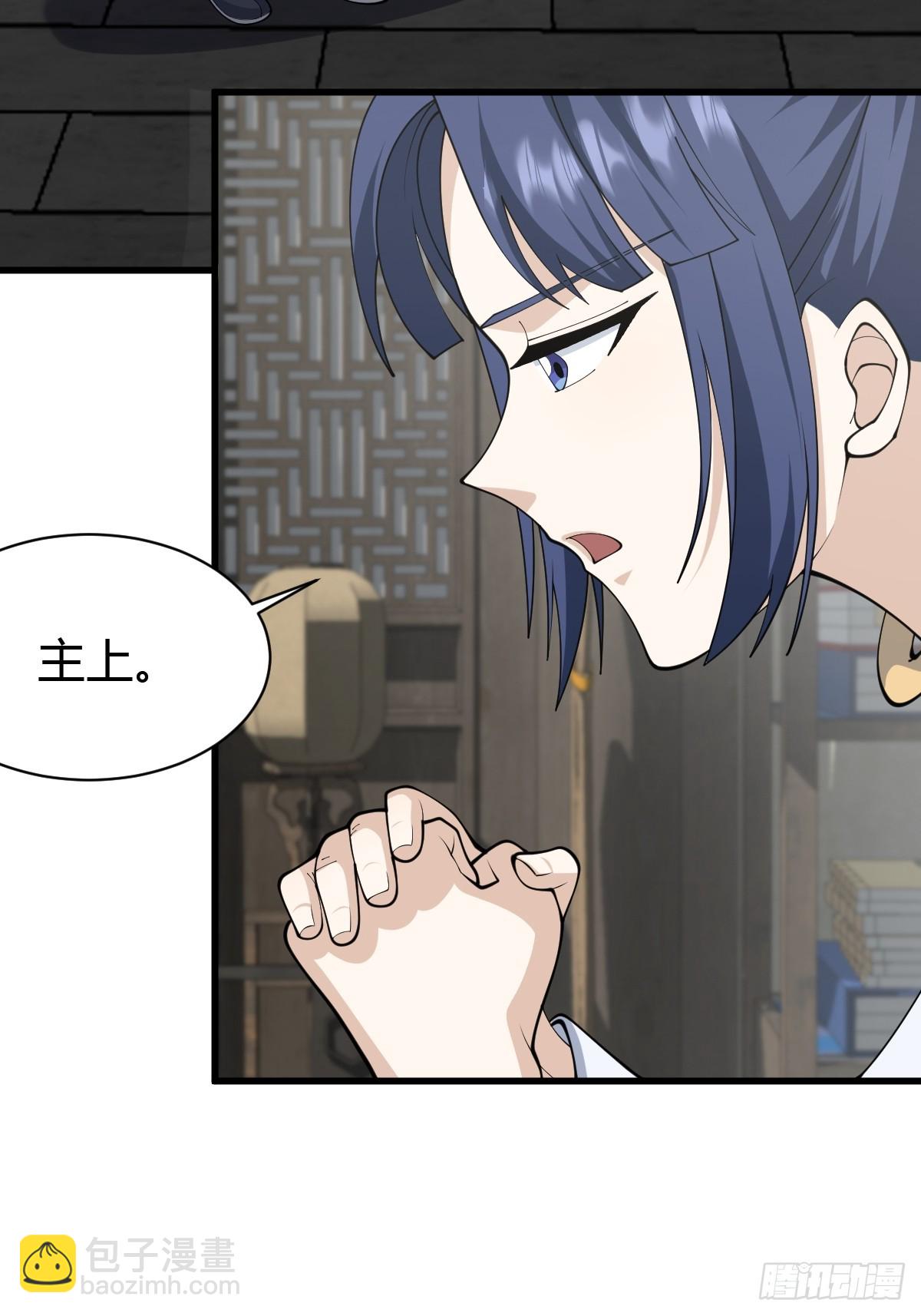 147(1/2)-第146话