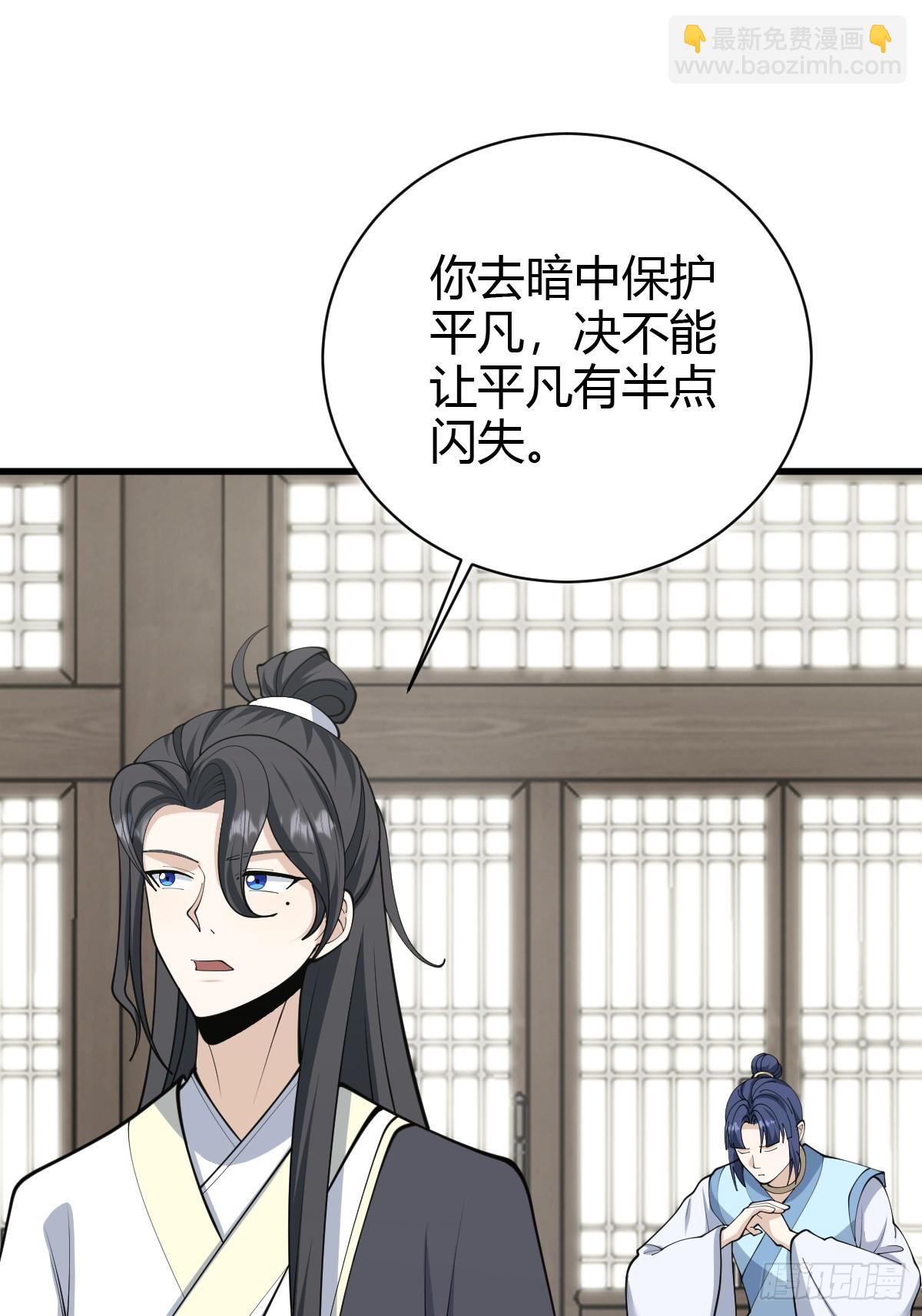 147(1/2)-第146话