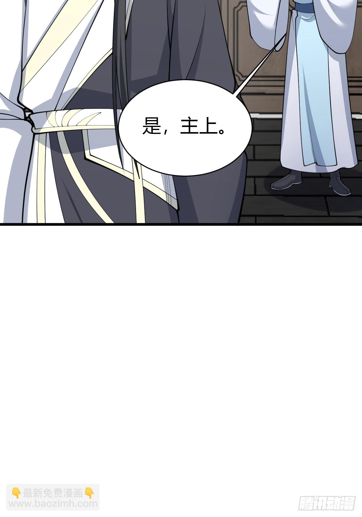 147(1/2)-第146话