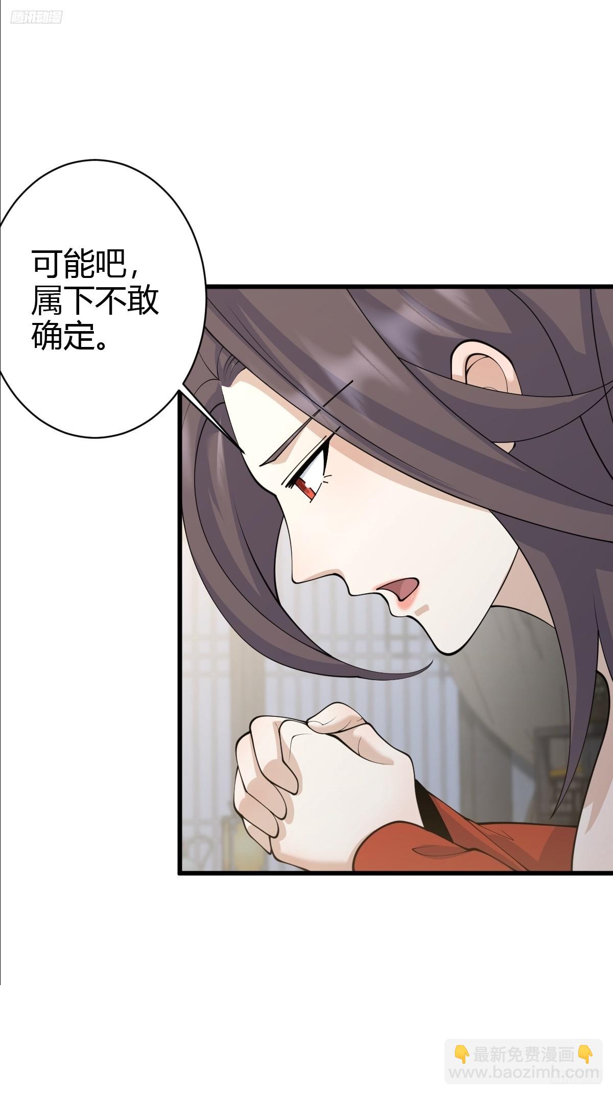 147(1/2)-第146话
