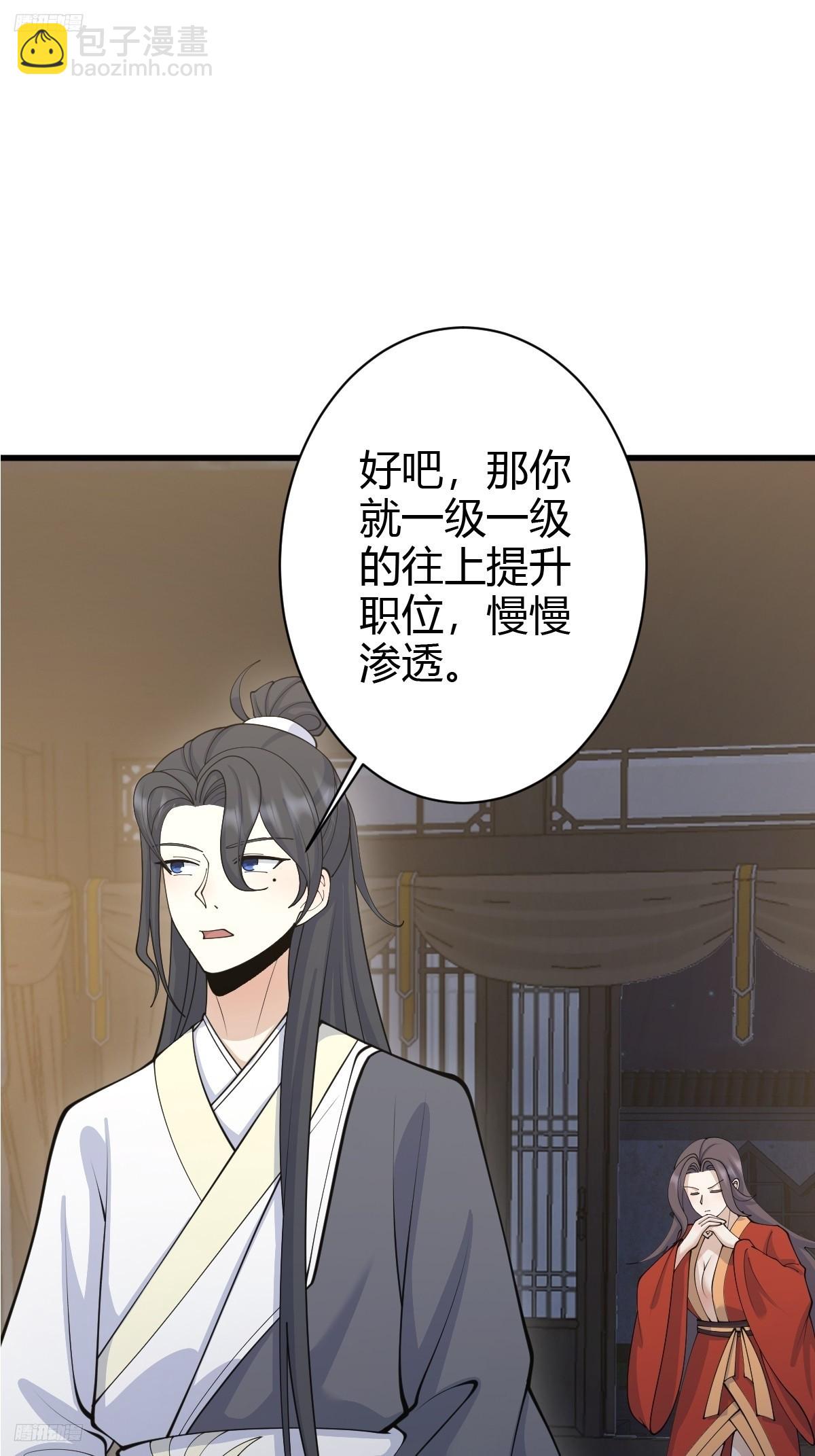147(1/2)-第146话