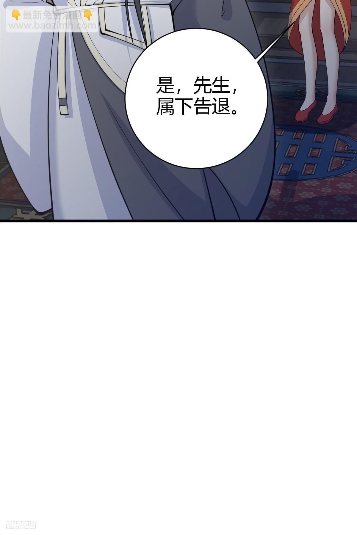 147(1/2)-第146话
