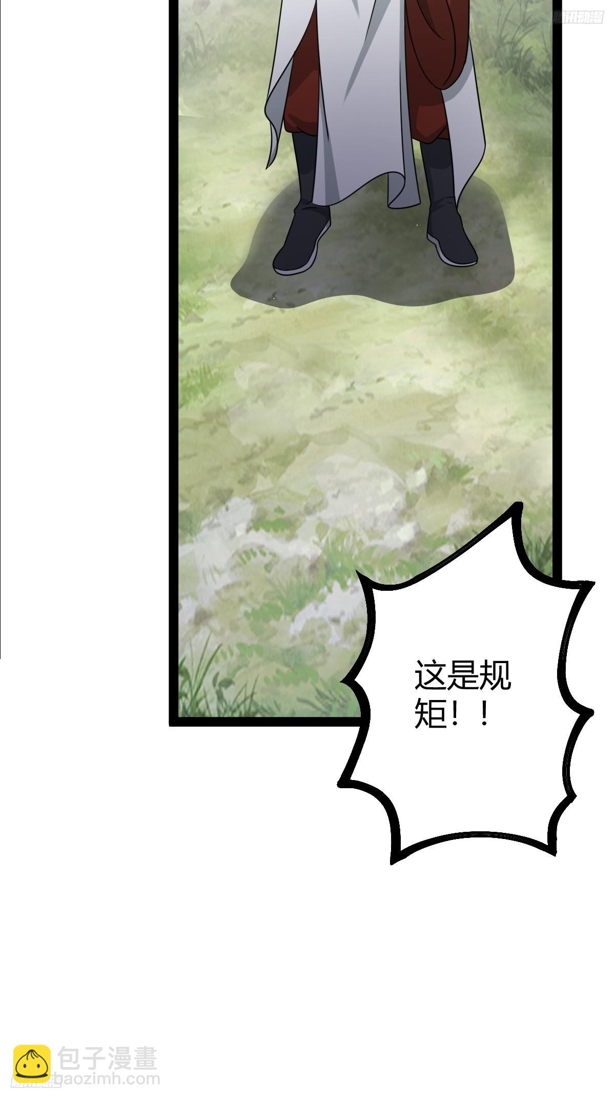 149(1/2)-第148话
