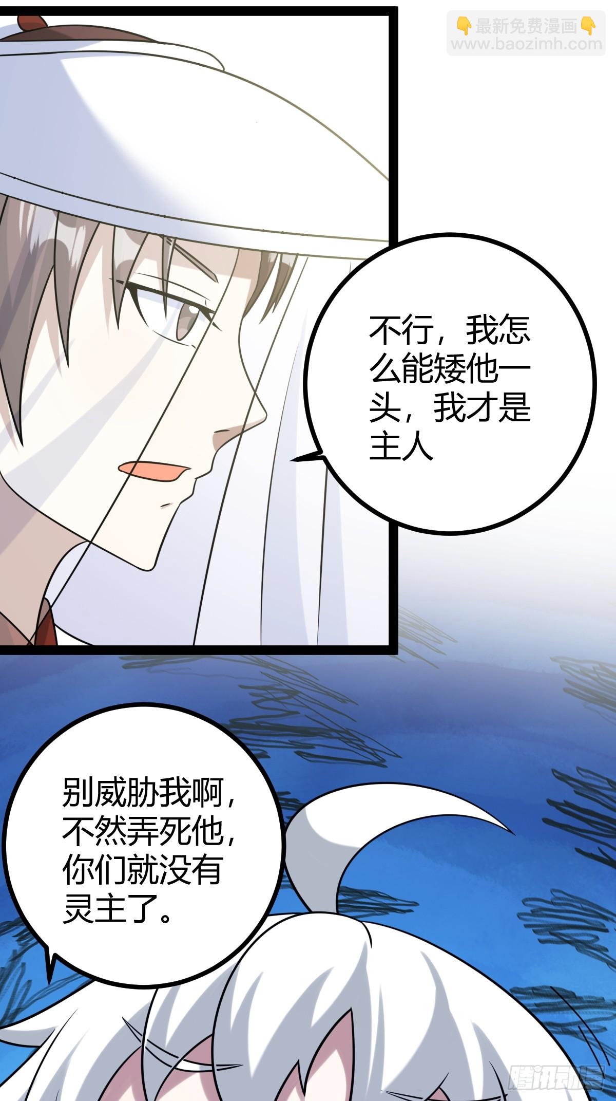 149(1/2)-第148话