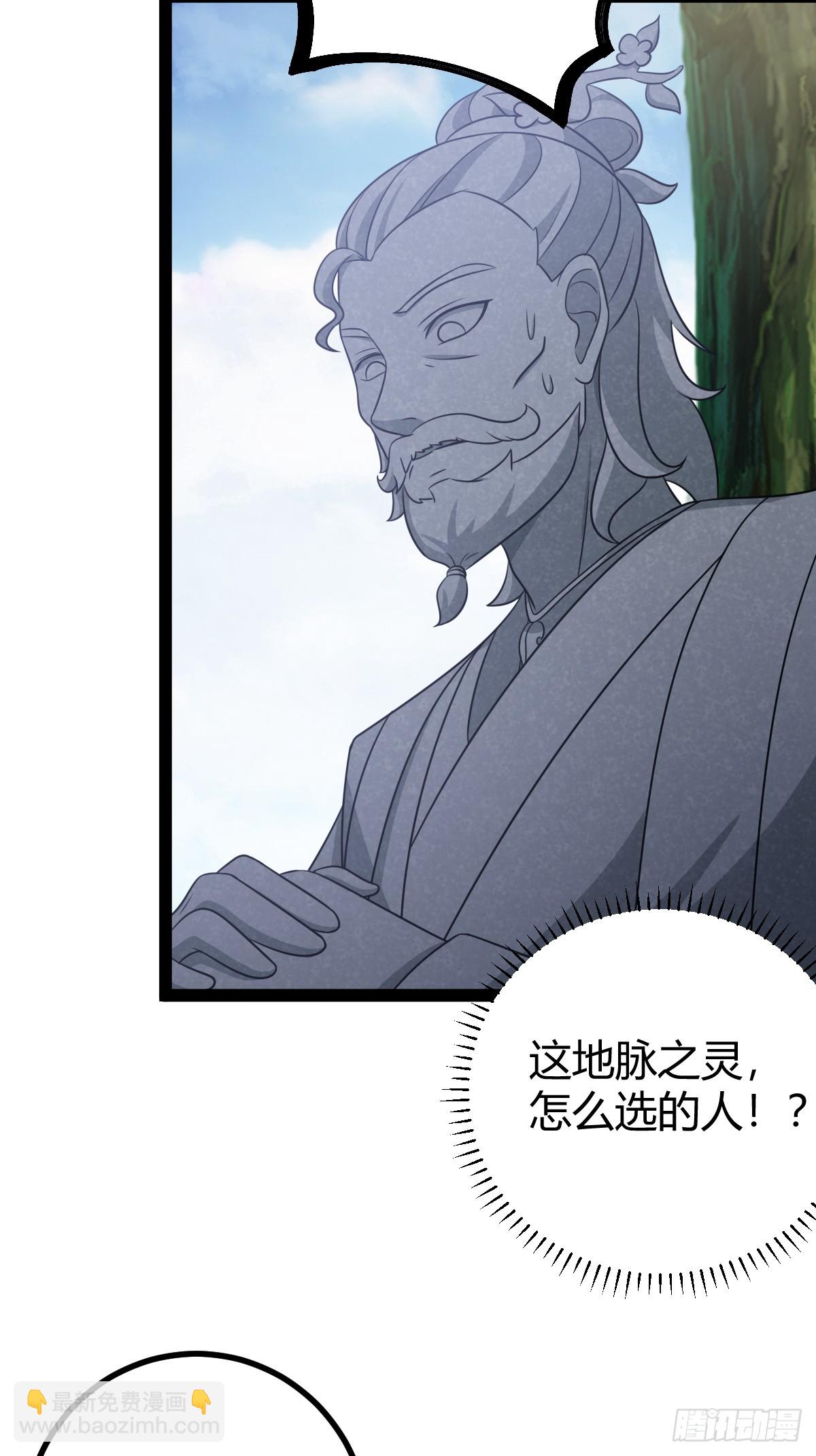 149(1/2)-第148话