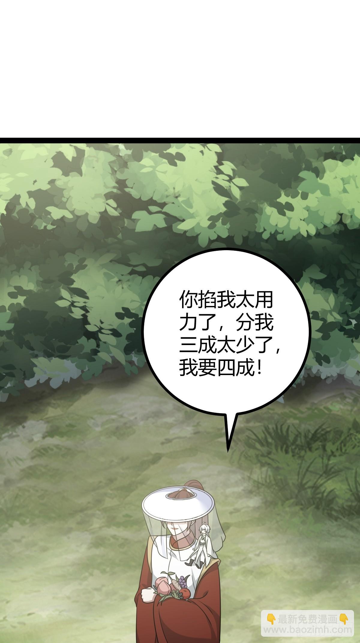 149(1/2)-第148话