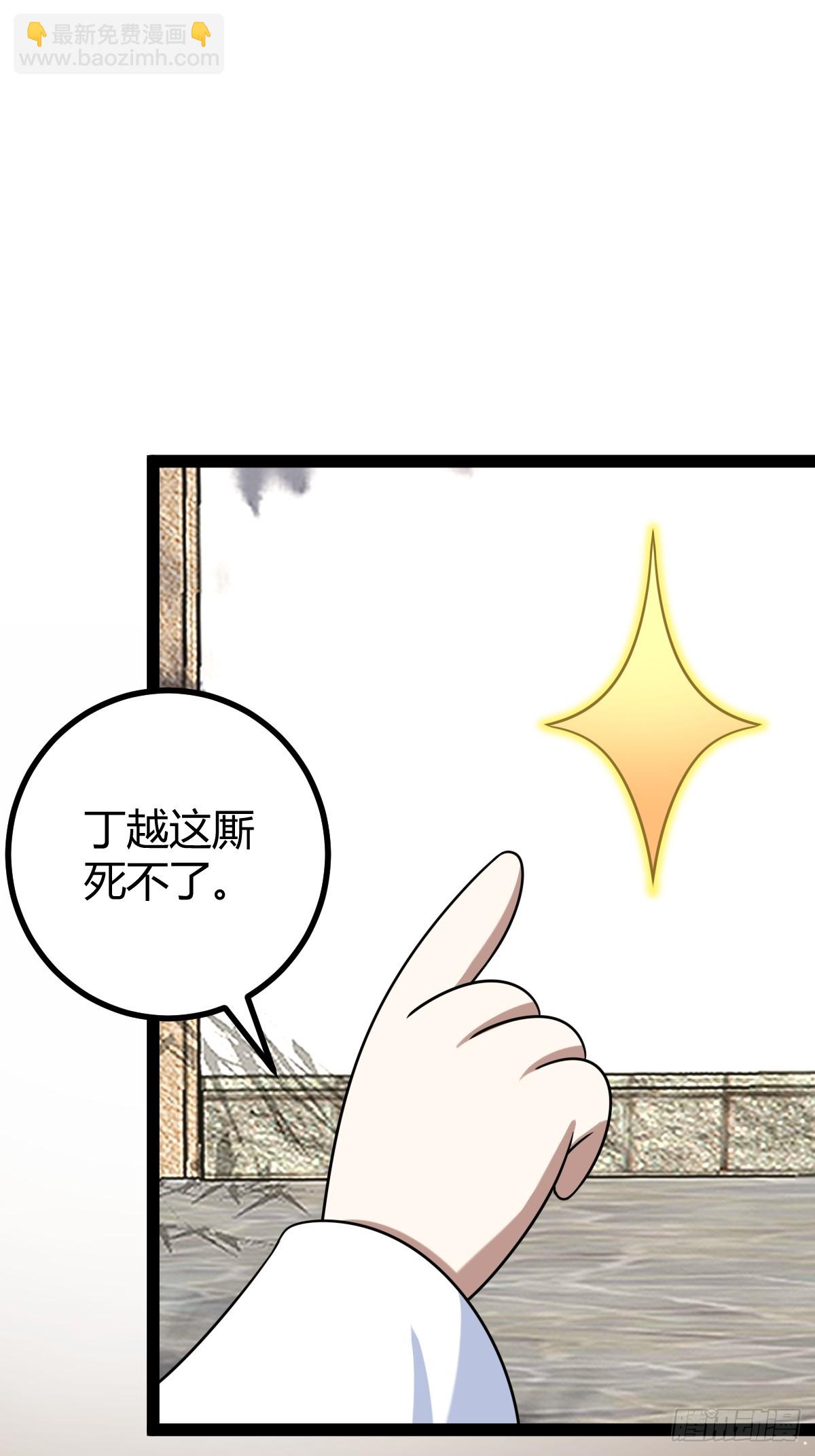 149(1/2)-第148话