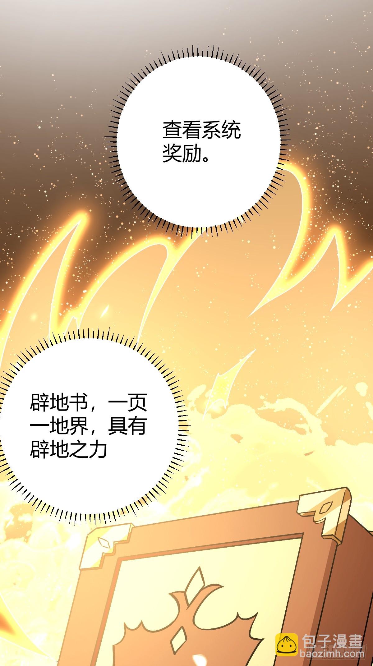 149(1/2)-第148话