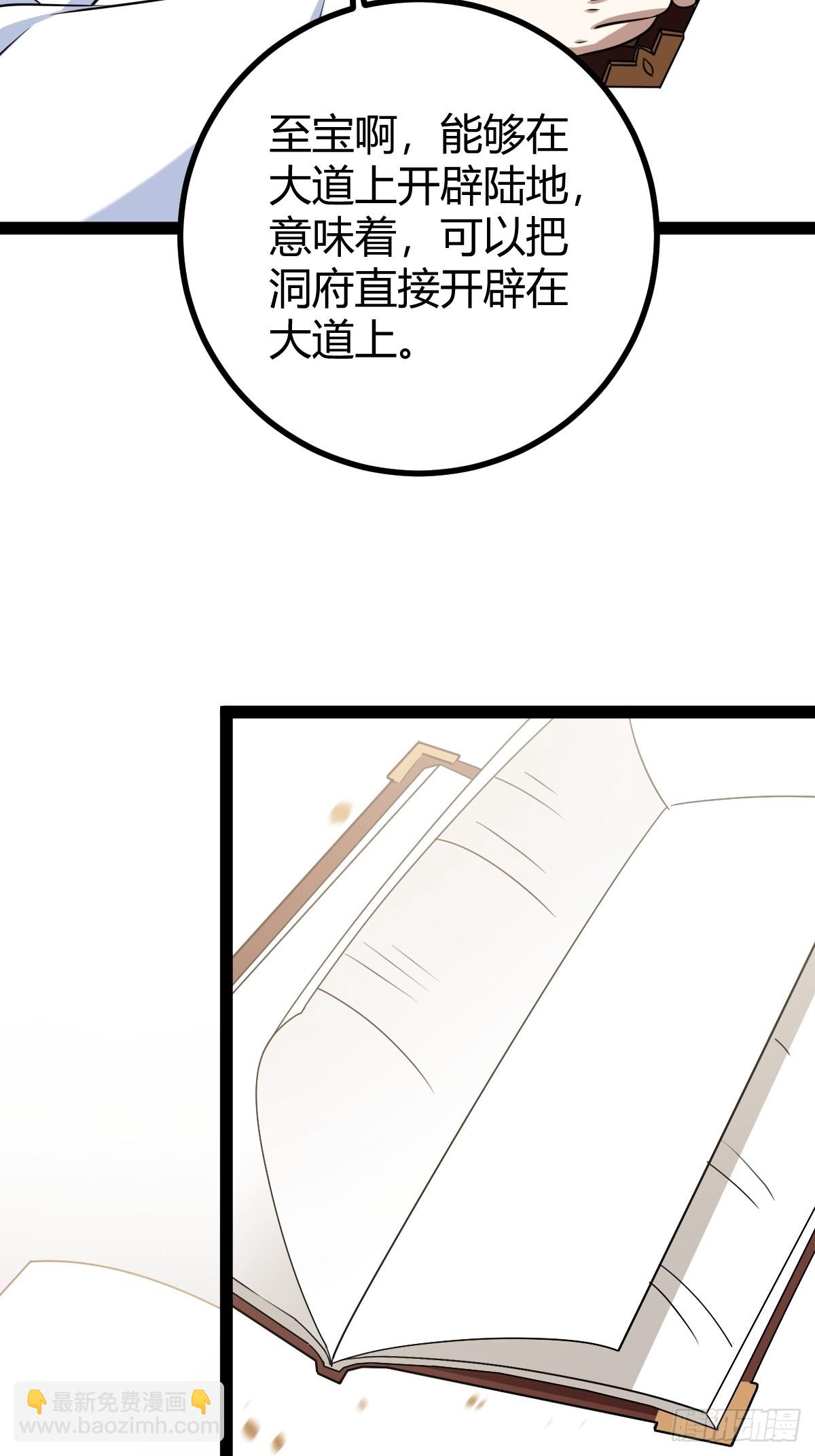 149(1/2)-第148话