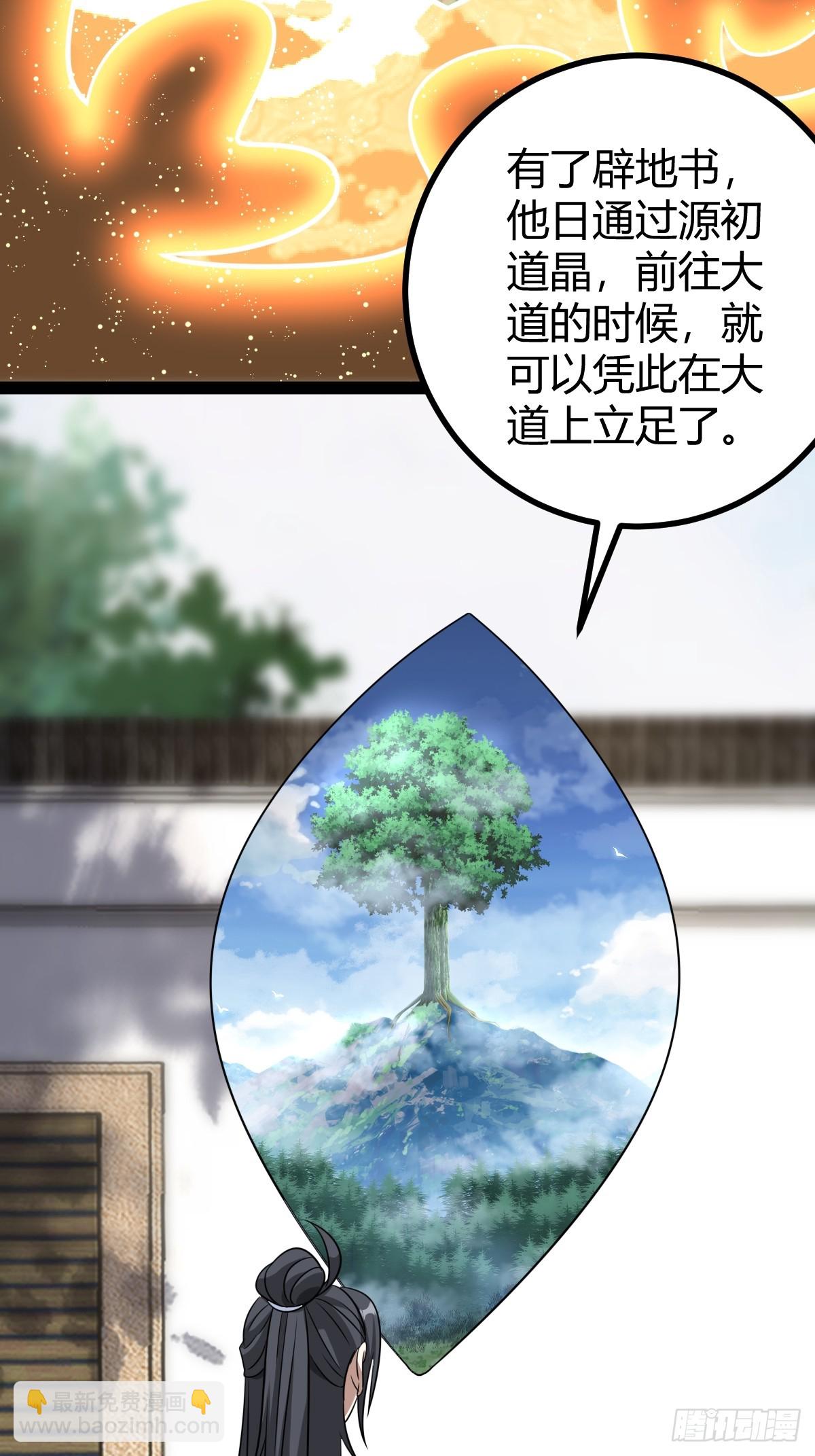 149(1/2)-第148话