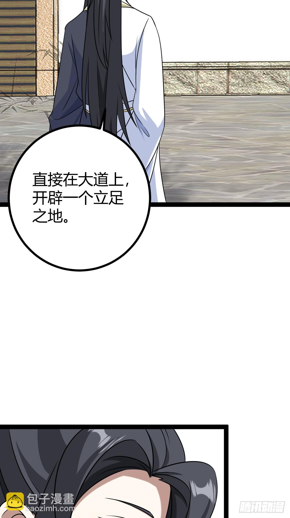 149(1/2)-第148话