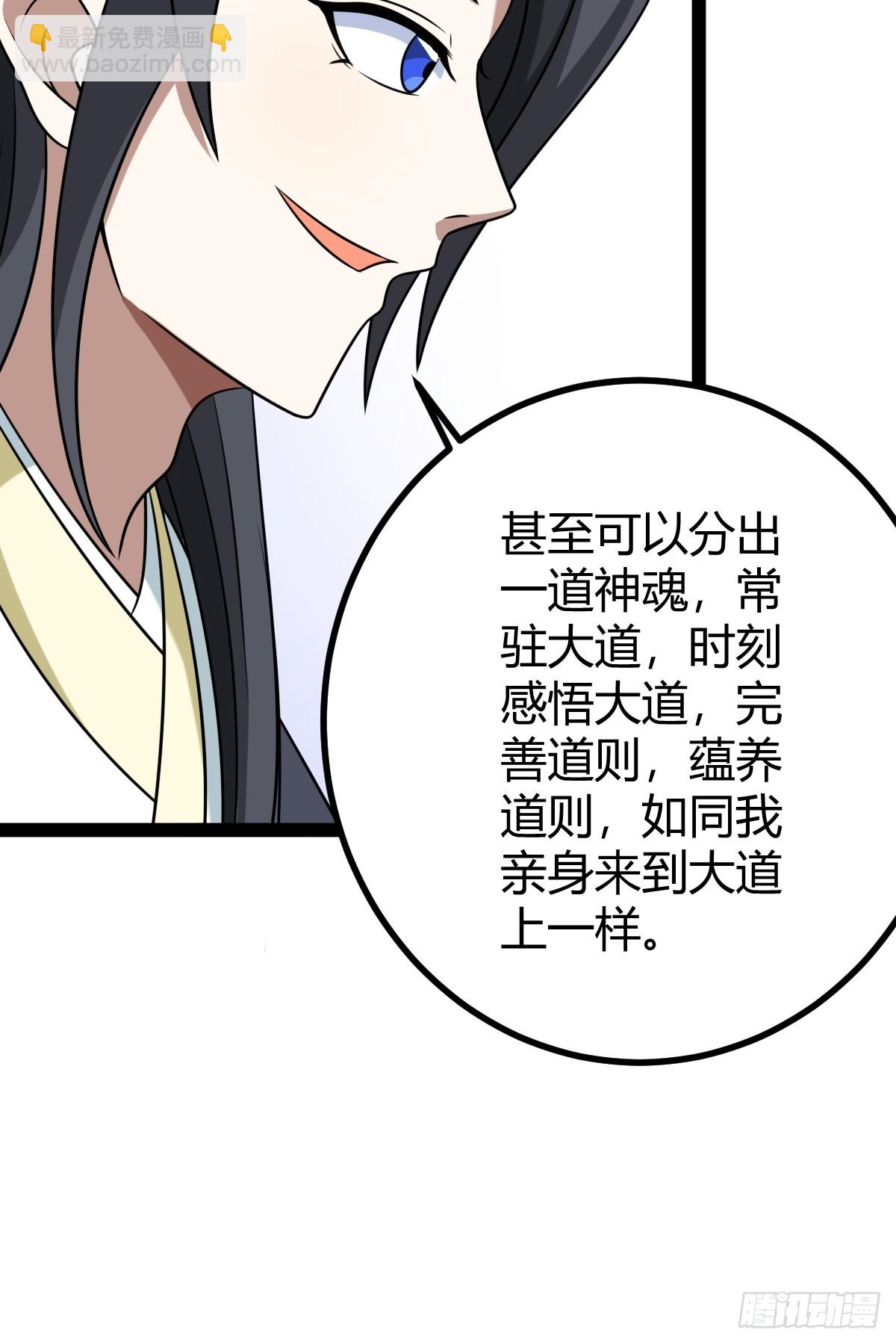 149(1/2)-第148话