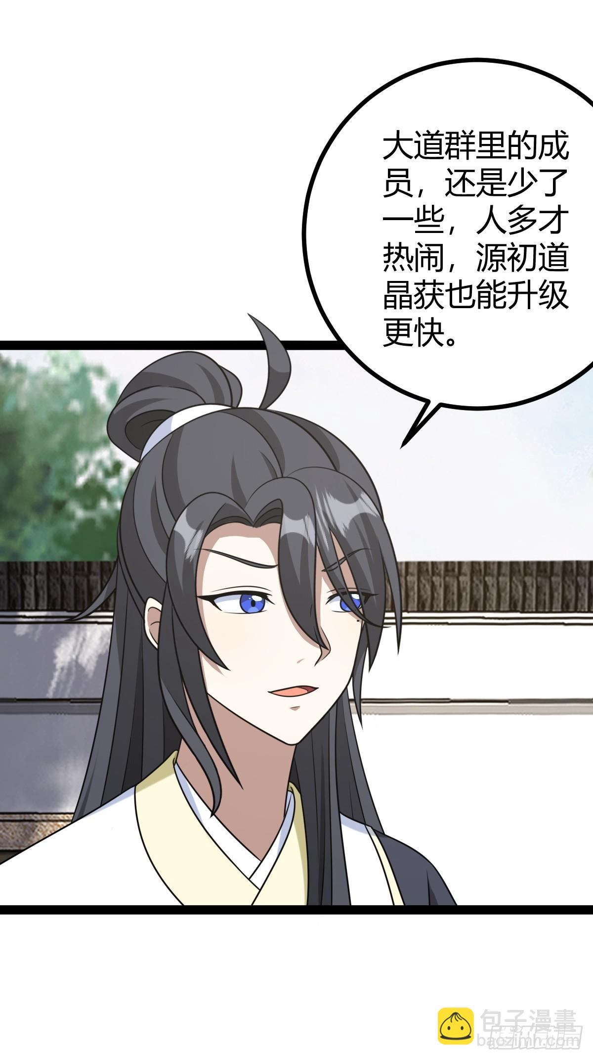 149(1/2)-第148话