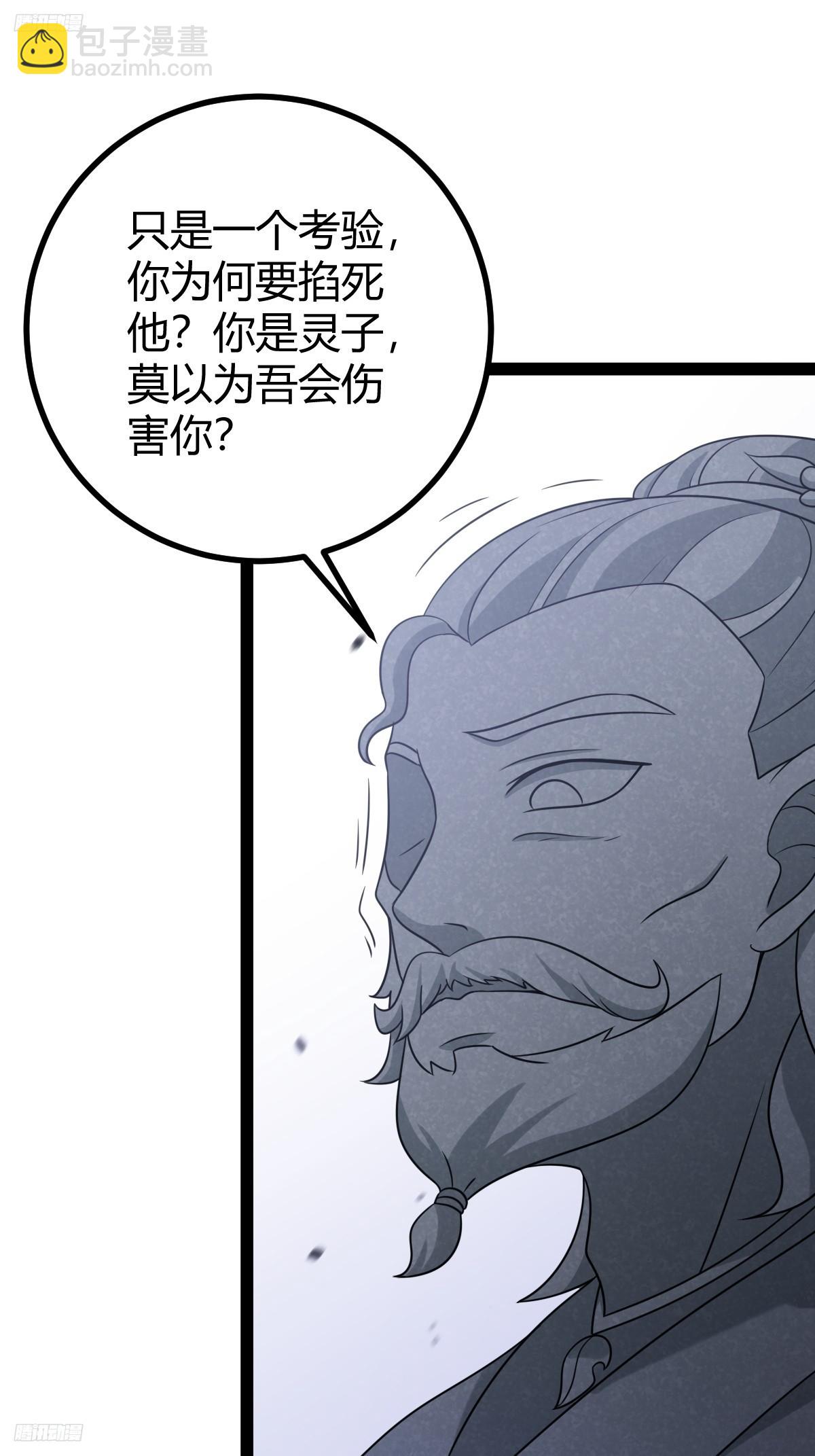 149(1/2)-第148话