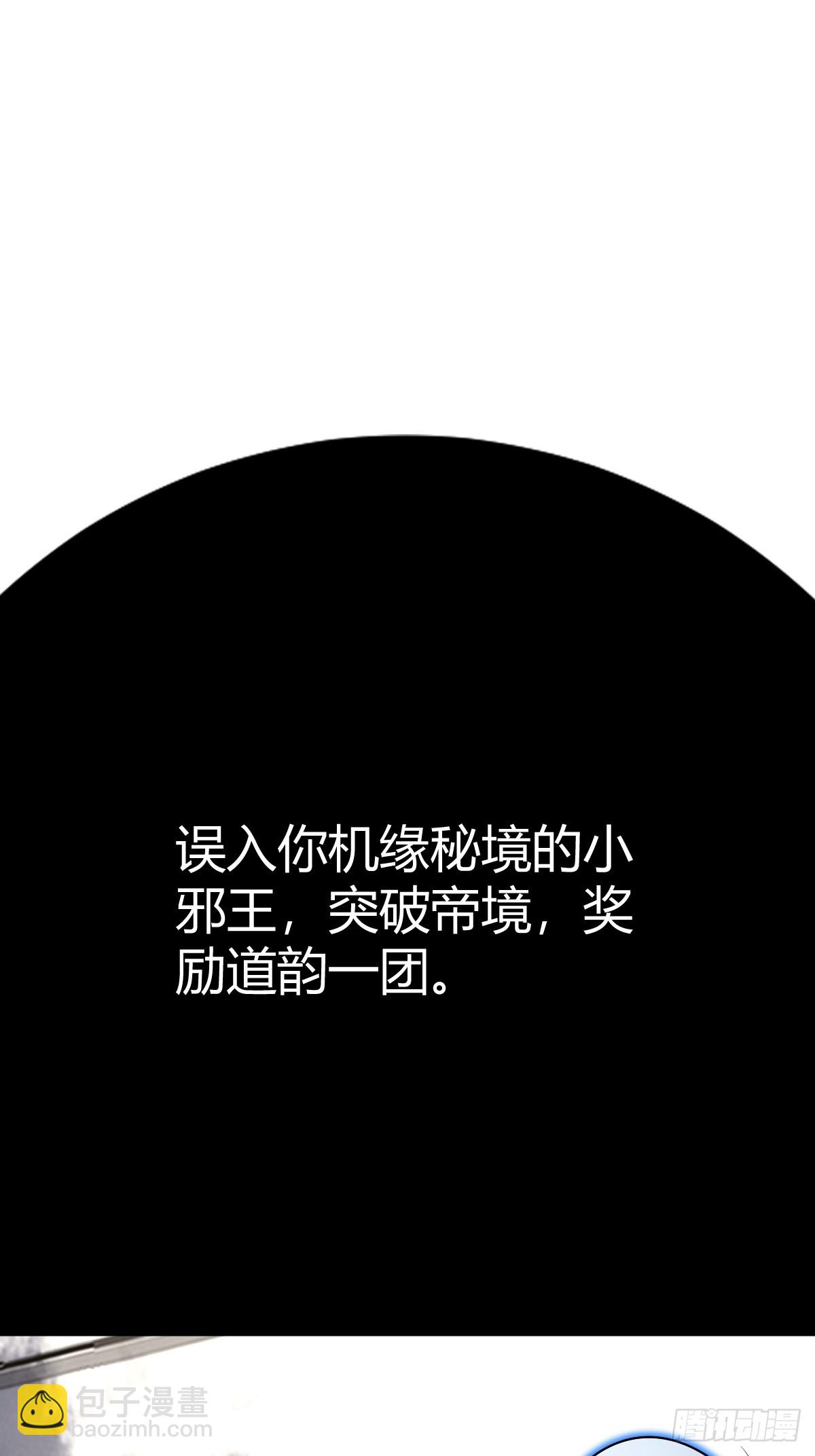 149(1/2)-第148话