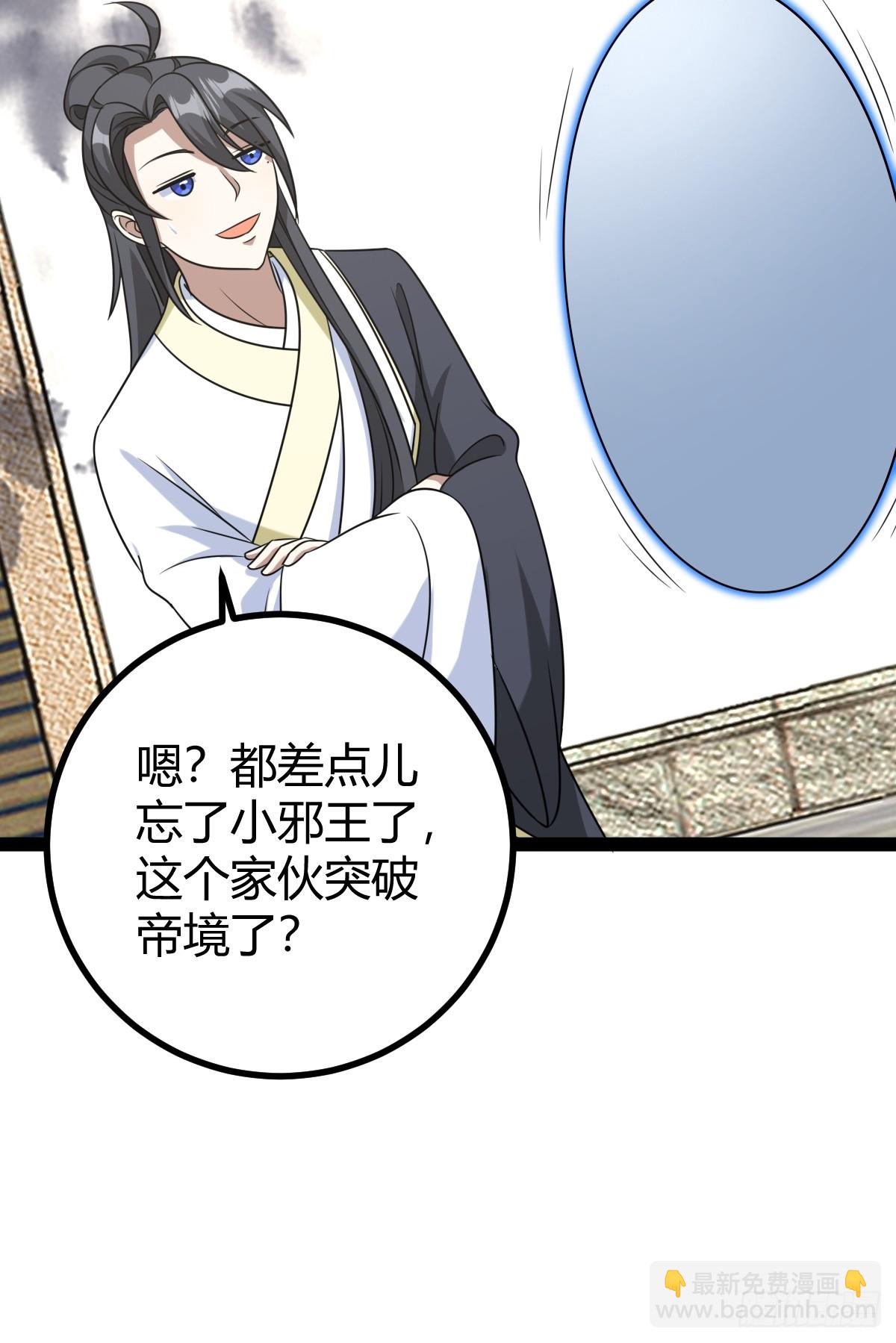 149(1/2)-第148话