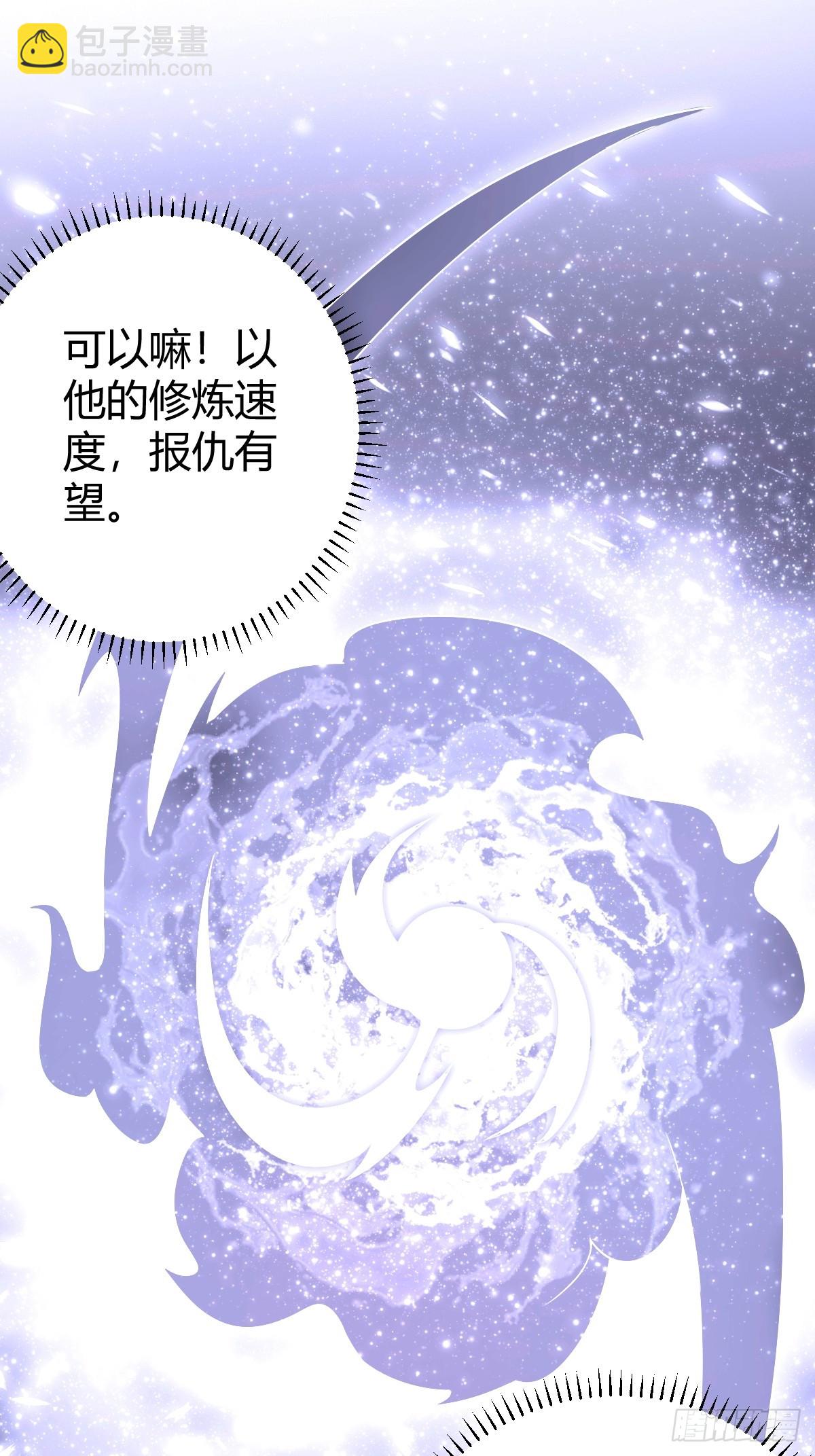 149(1/2)-第148话
