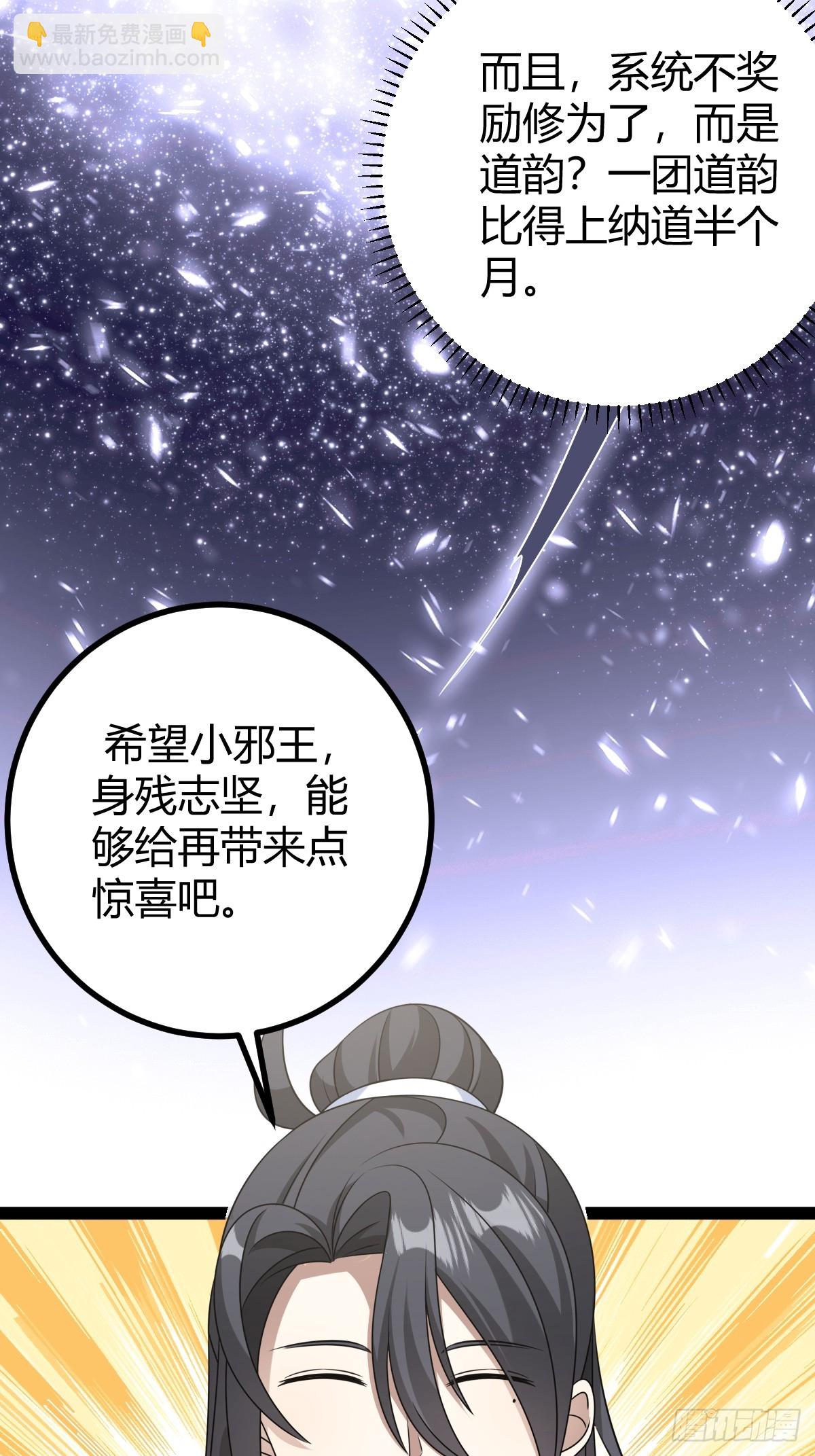 149(1/2)-第148话