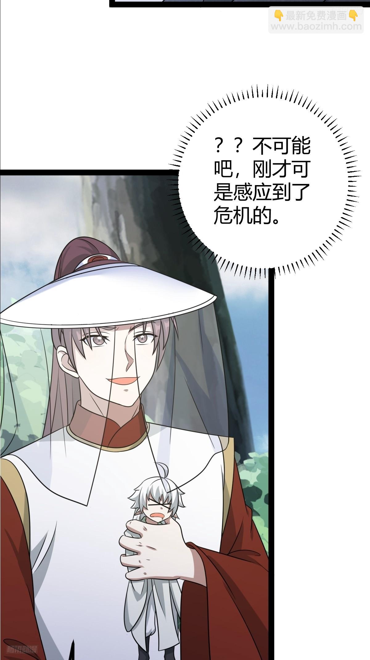 149(1/2)-第148话