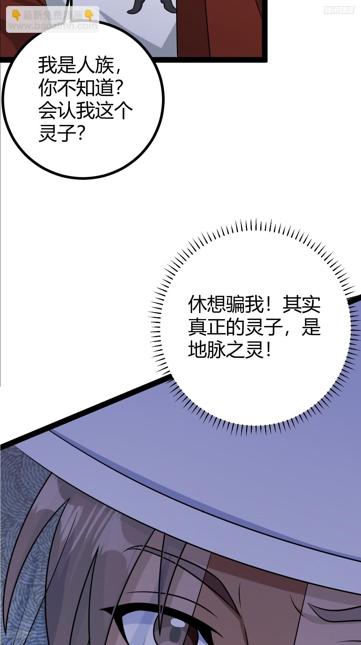 149(1/2)-第148话