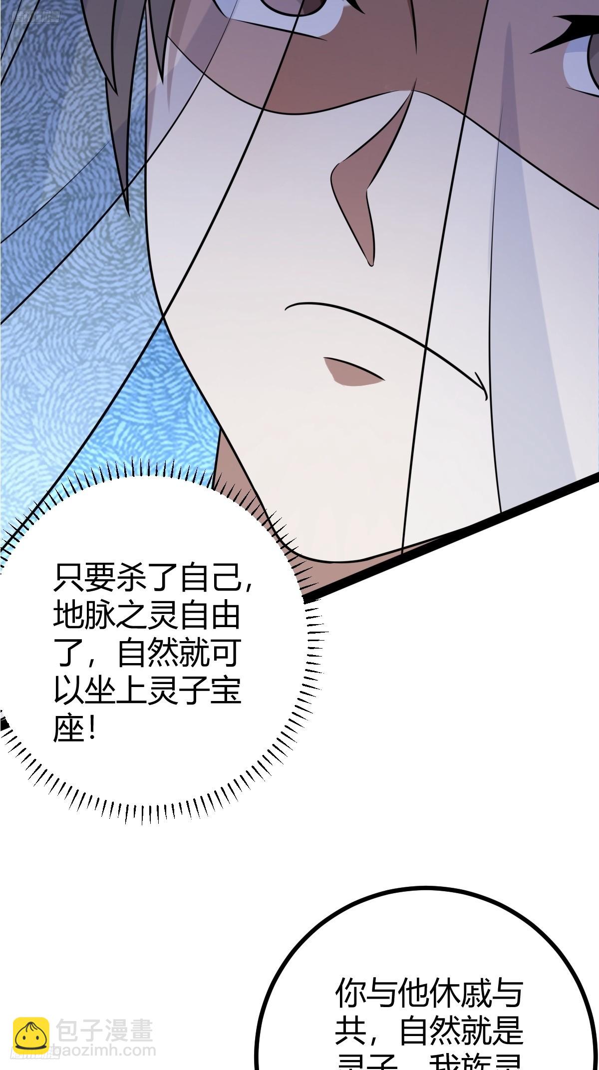 149(1/2)-第148话