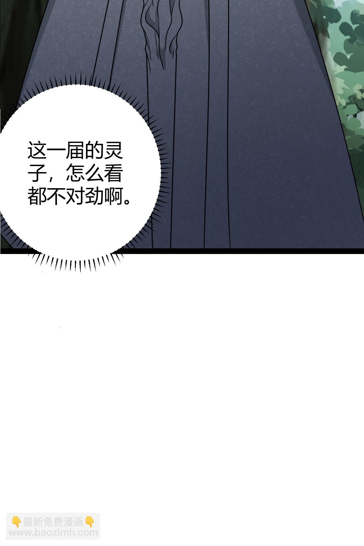 149(1/2)-第148话