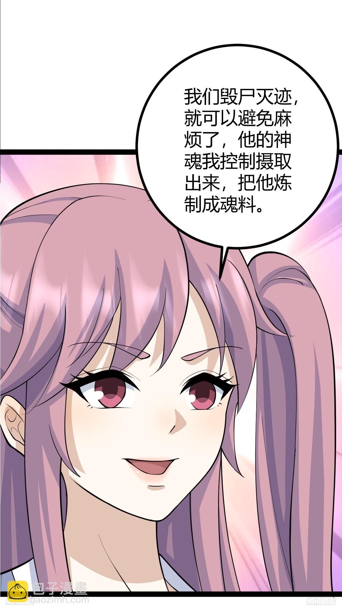 151(1/2)-第150话