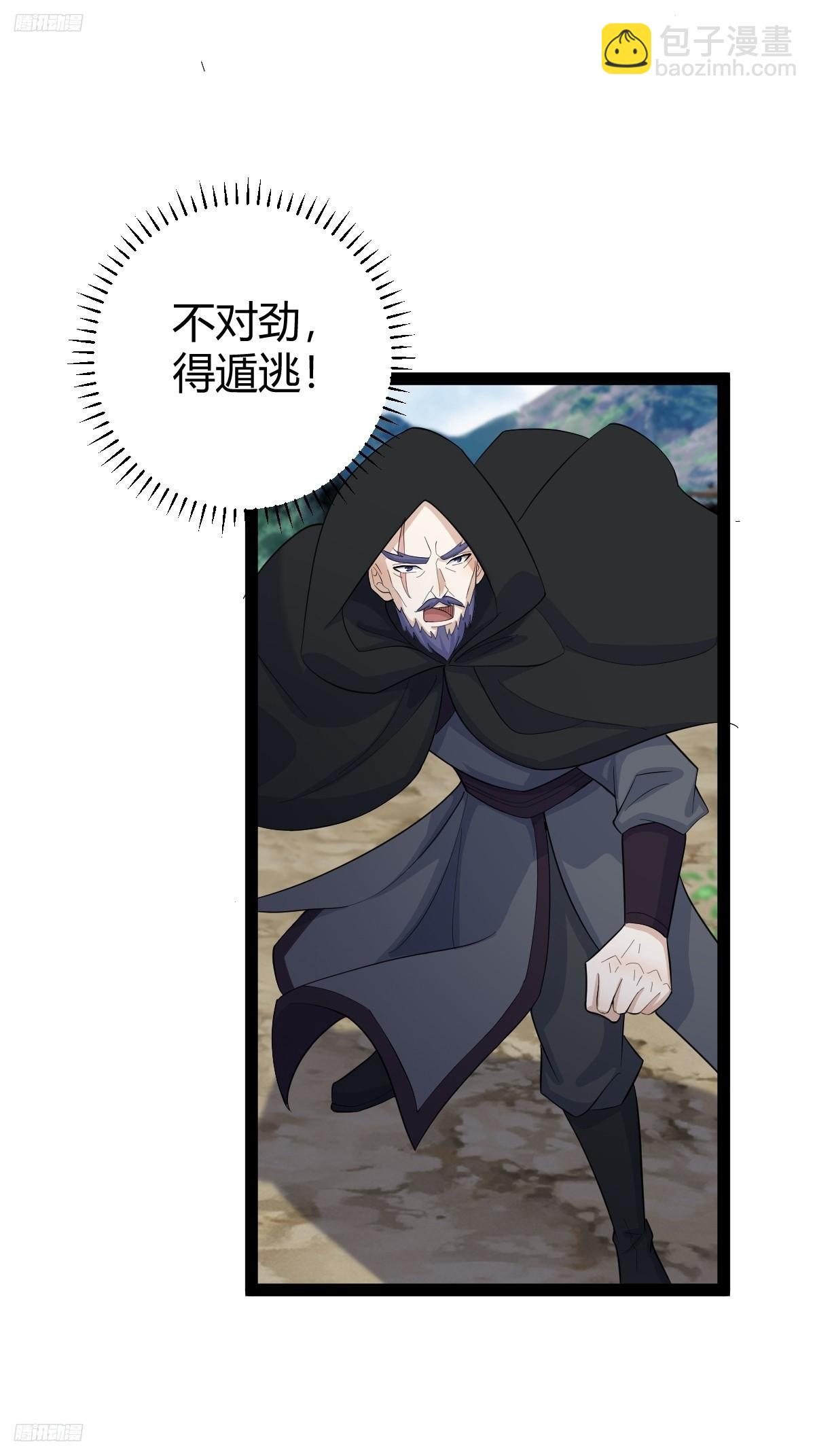 151(1/2)-第150话