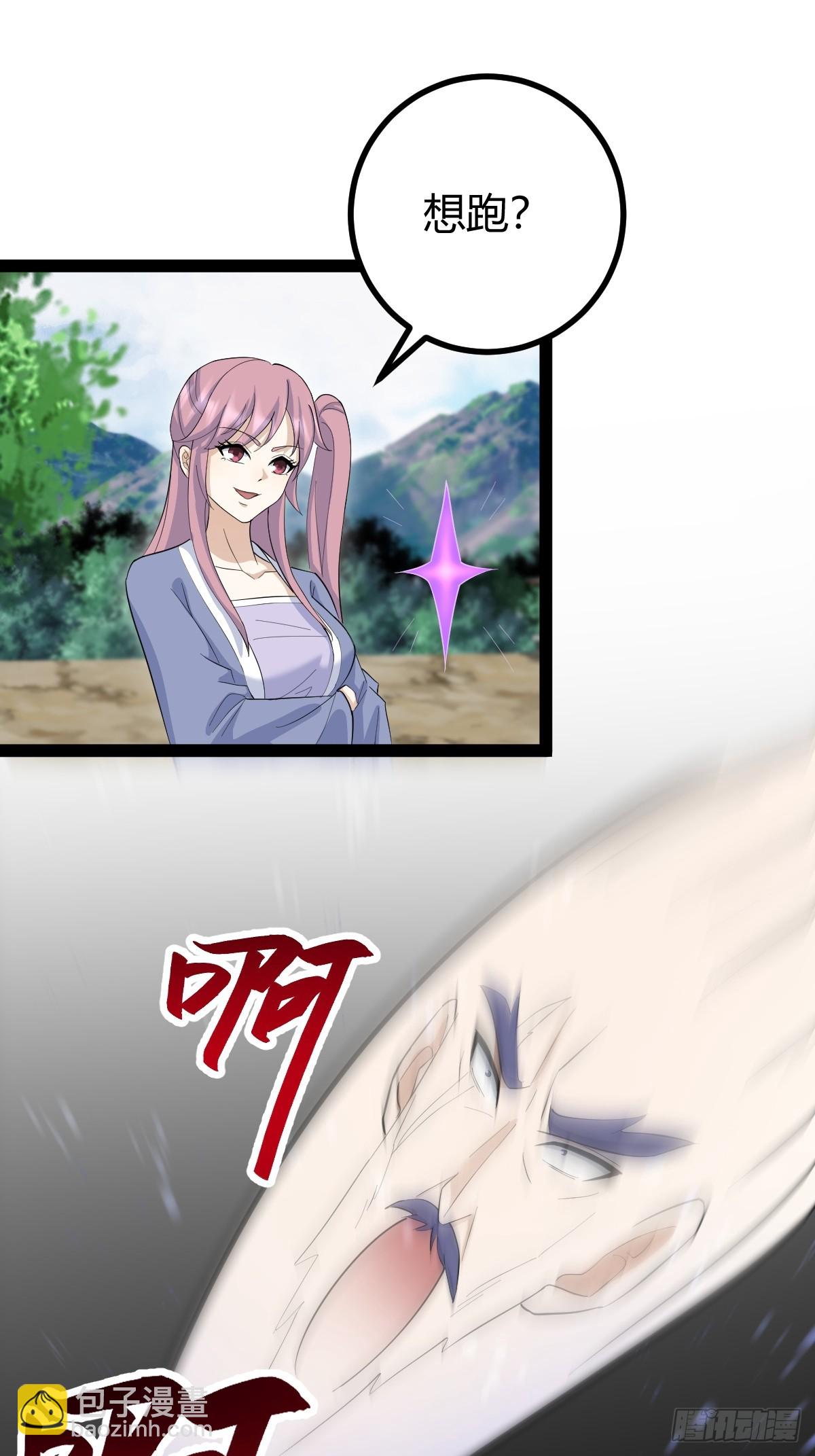 151(1/2)-第150话
