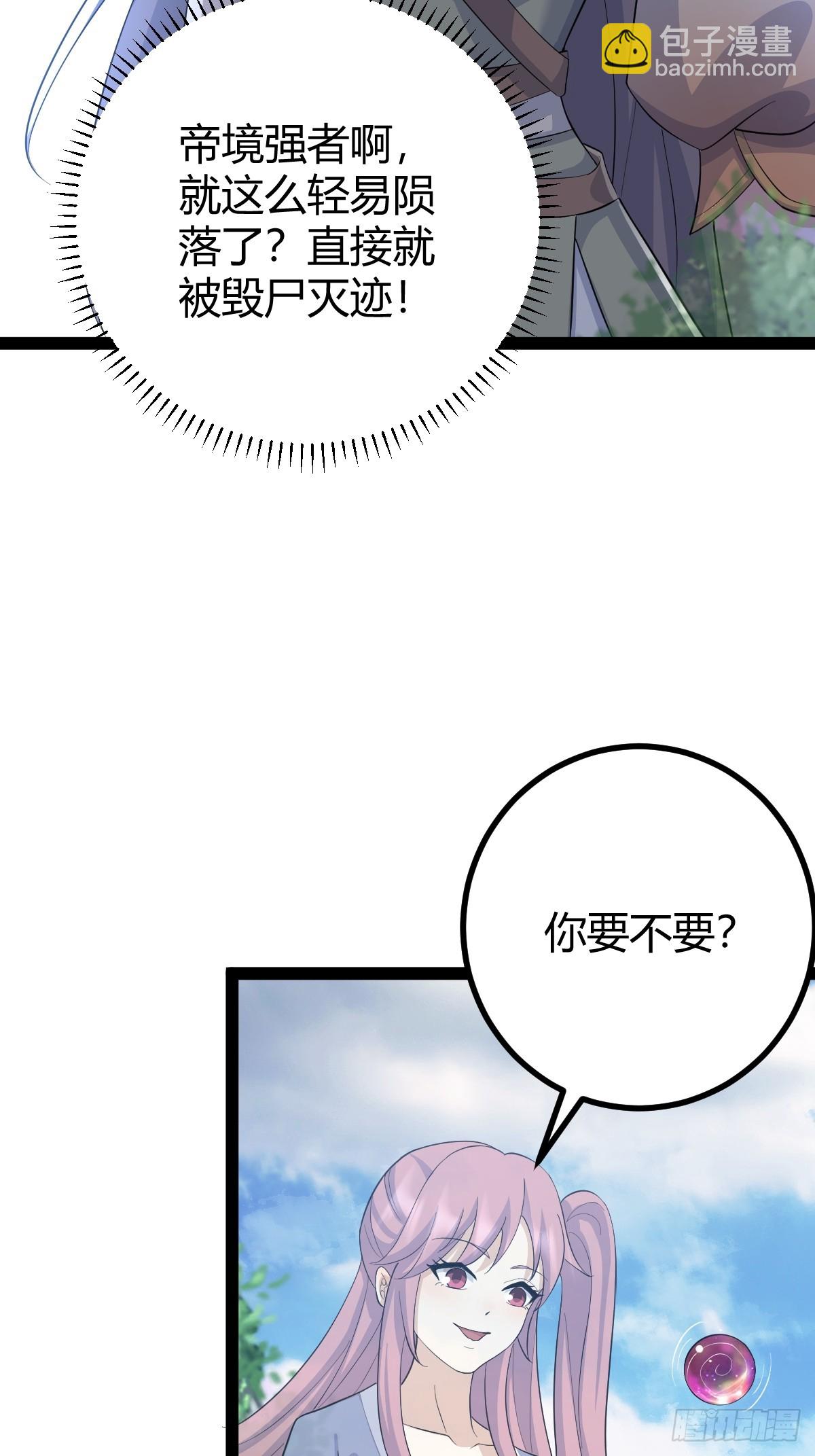 151(1/2)-第150话