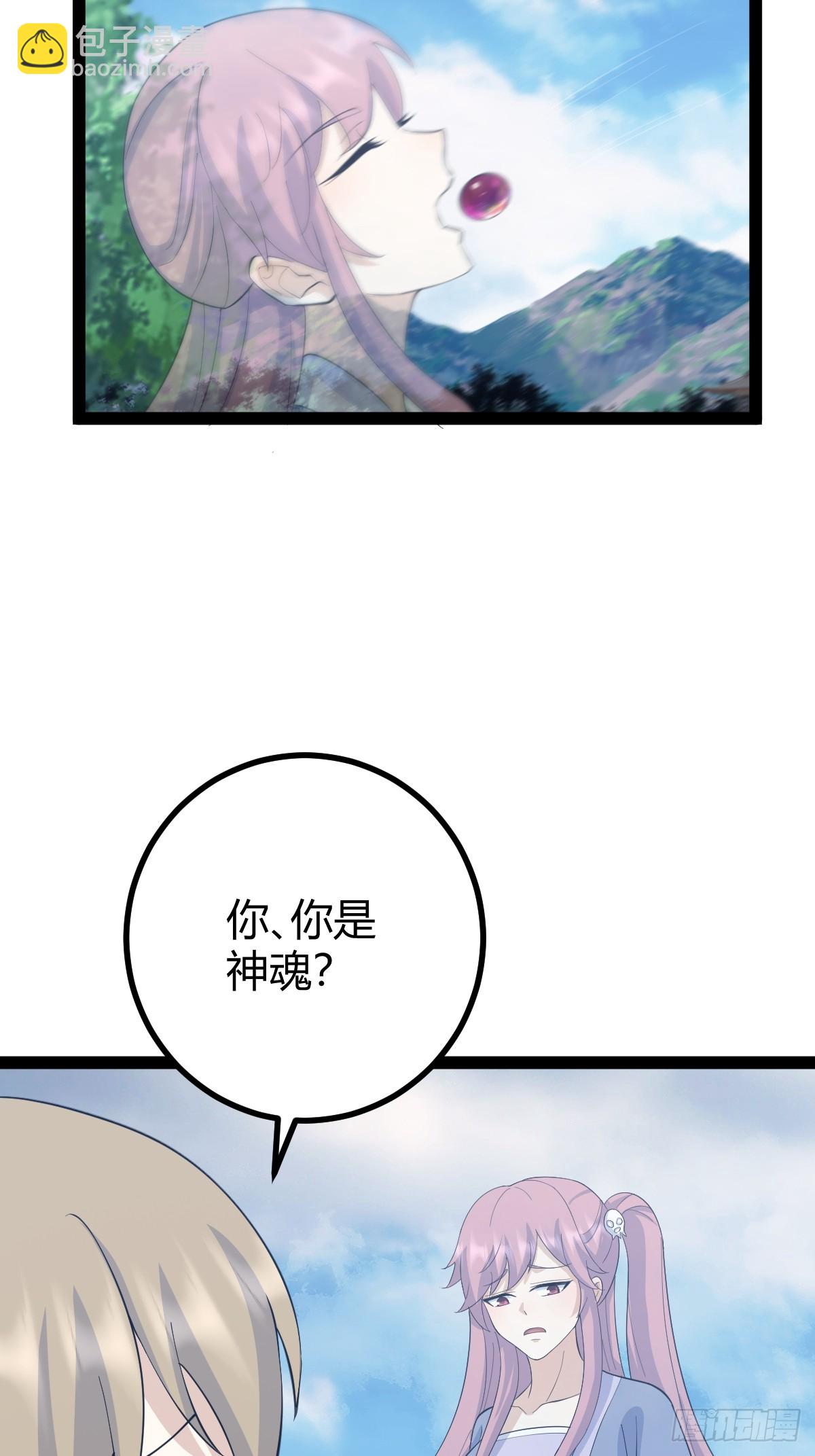 151(1/2)-第150话