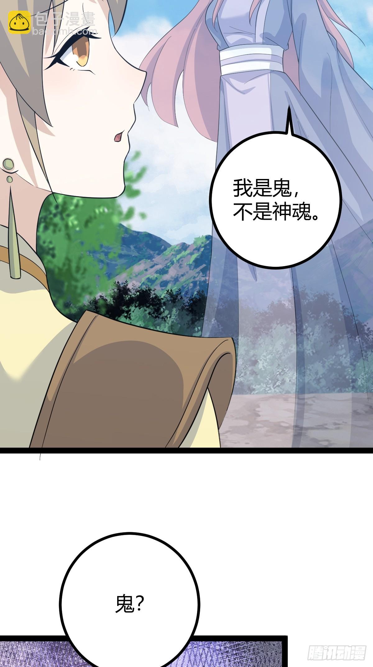 151(1/2)-第150话