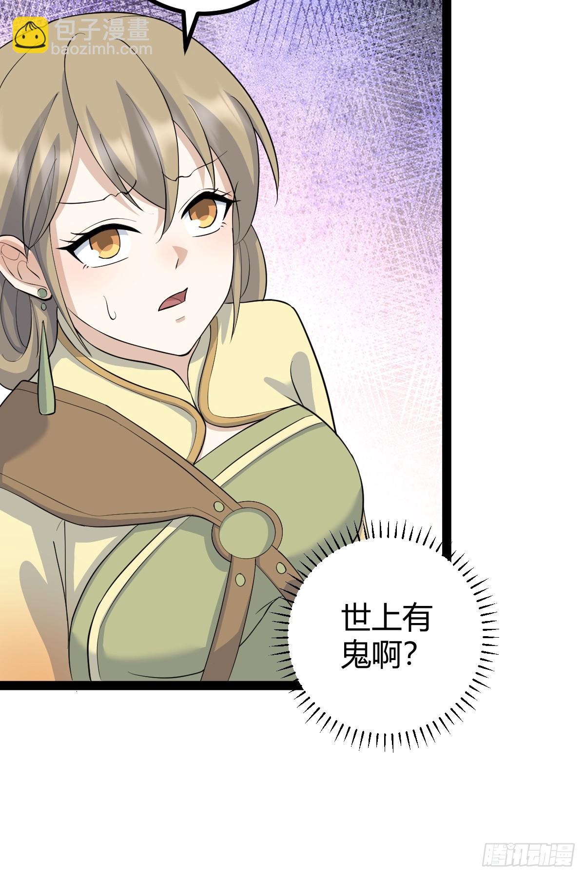 151(1/2)-第150话