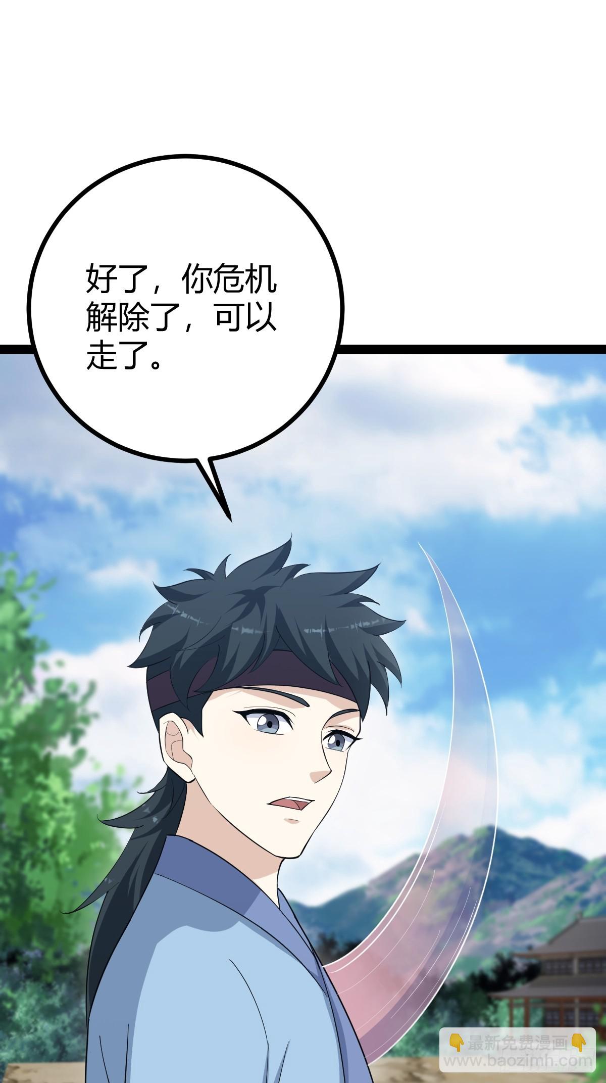 151(1/2)-第150话