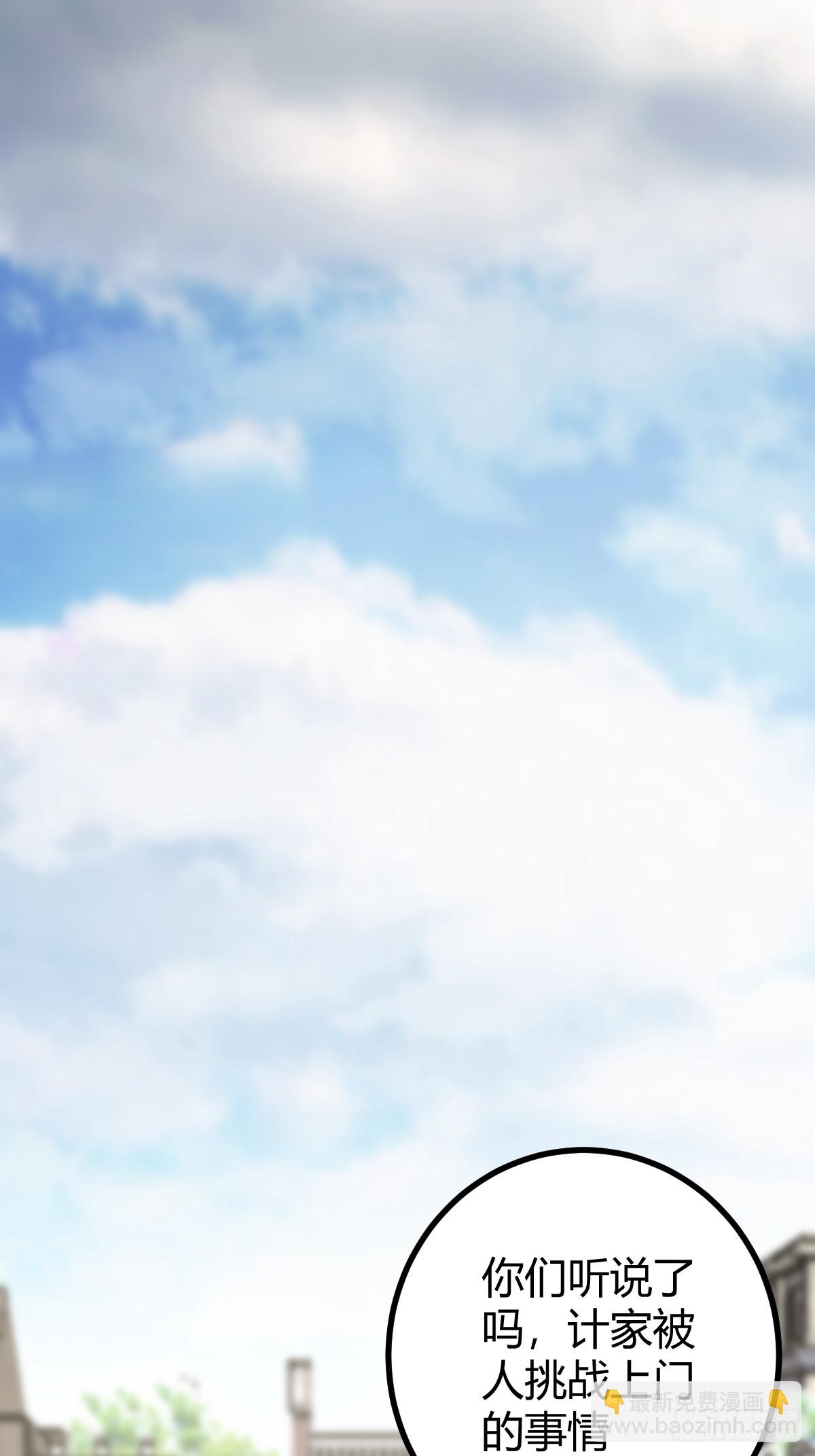 151(1/2)-第150话