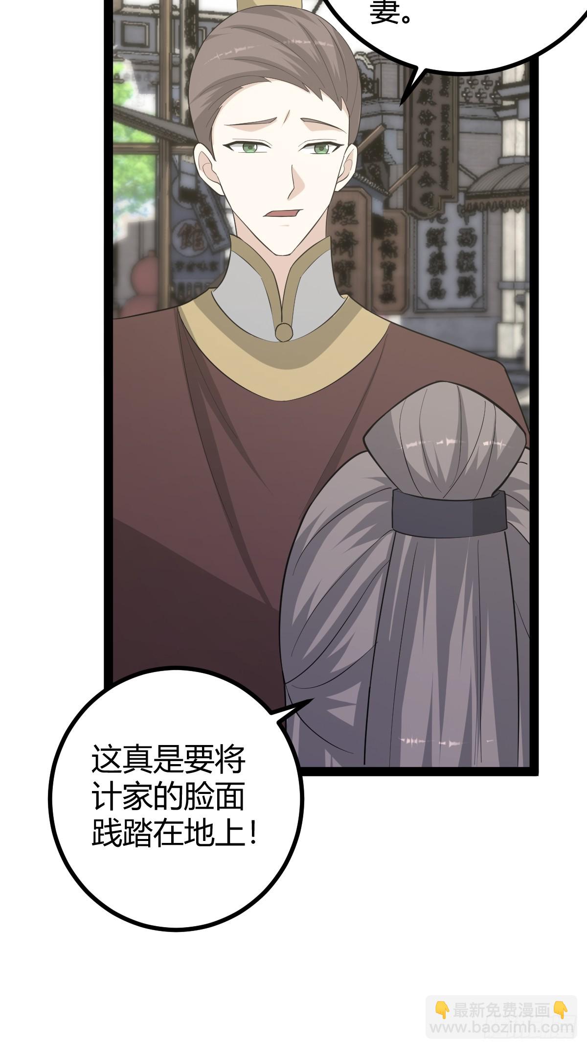 151(1/2)-第150话