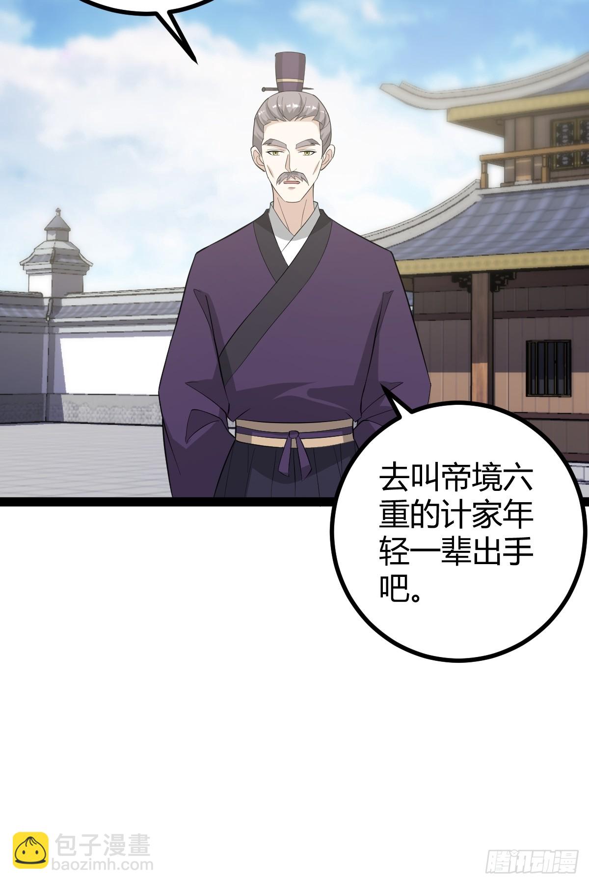 151(1/2)-第150话