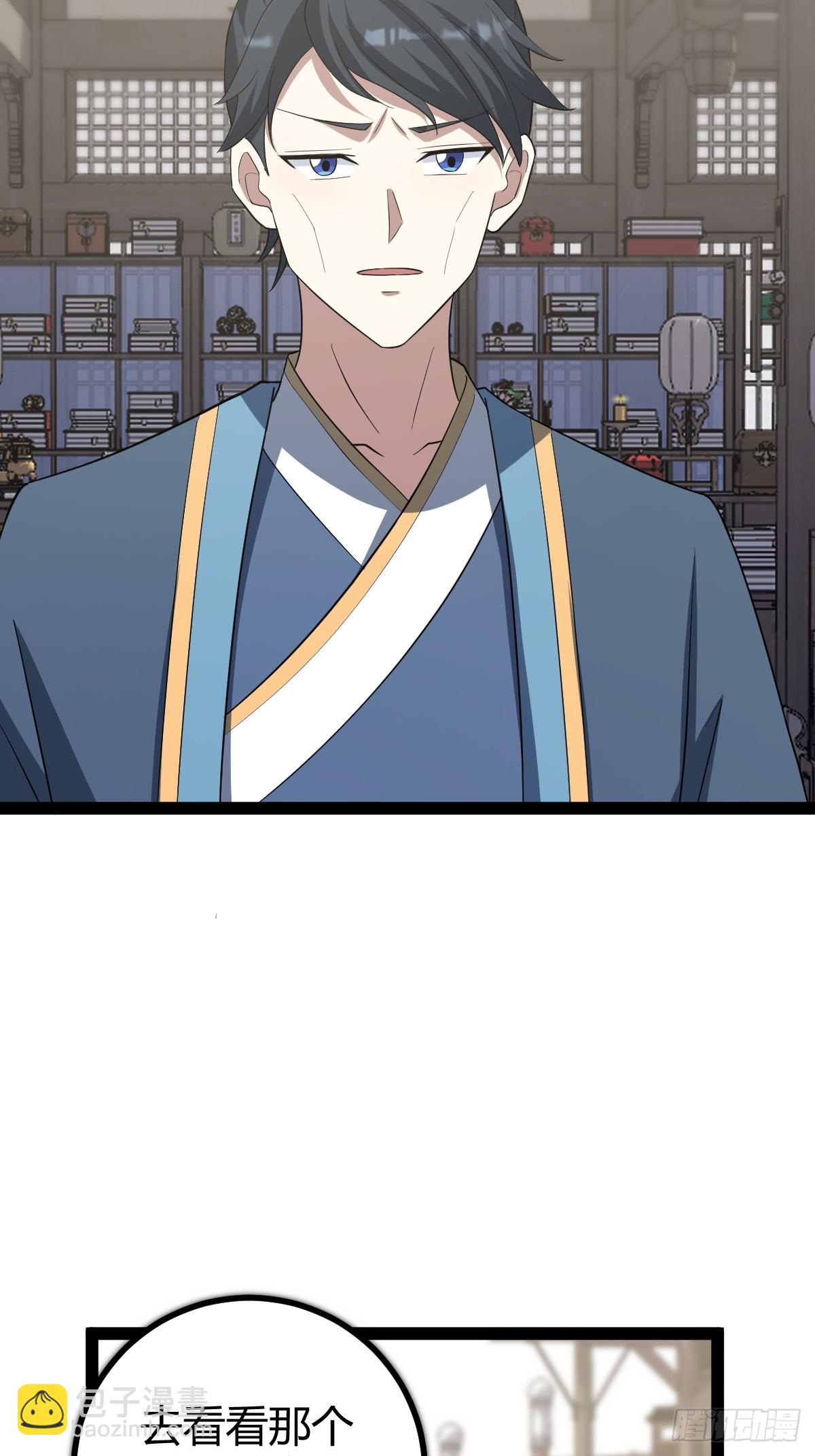 151(1/2)-第150话